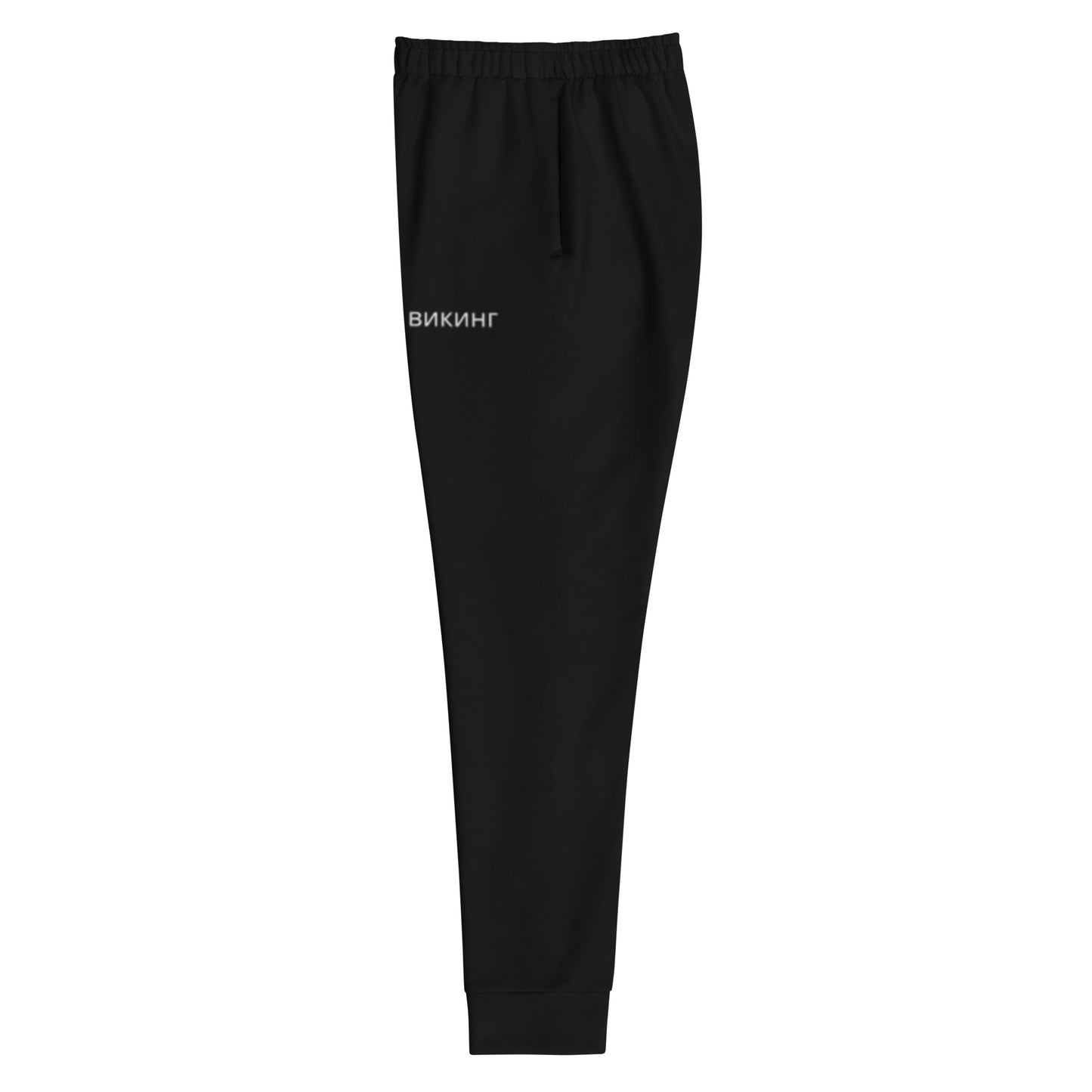 ВИКИНГ Original Midnight Black Slim Fit Joggers Women’s