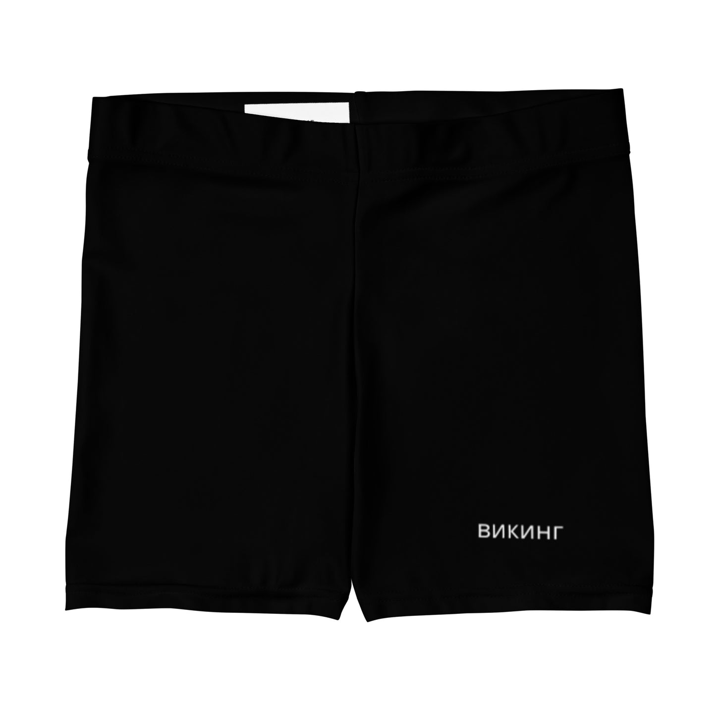 ВИКИНГ Original Midnight Black Performance Shorts