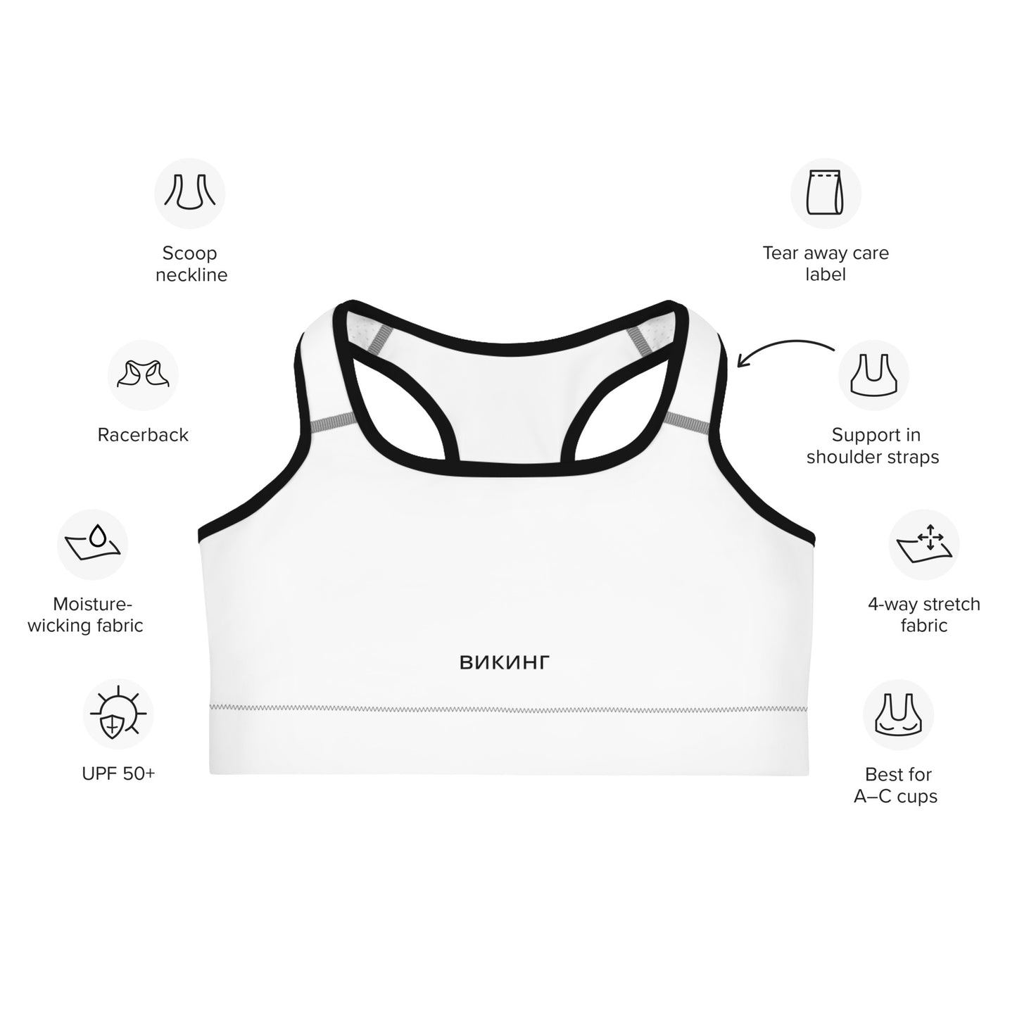 ВИКИНГ Original Snow White Athletic Sports Bra