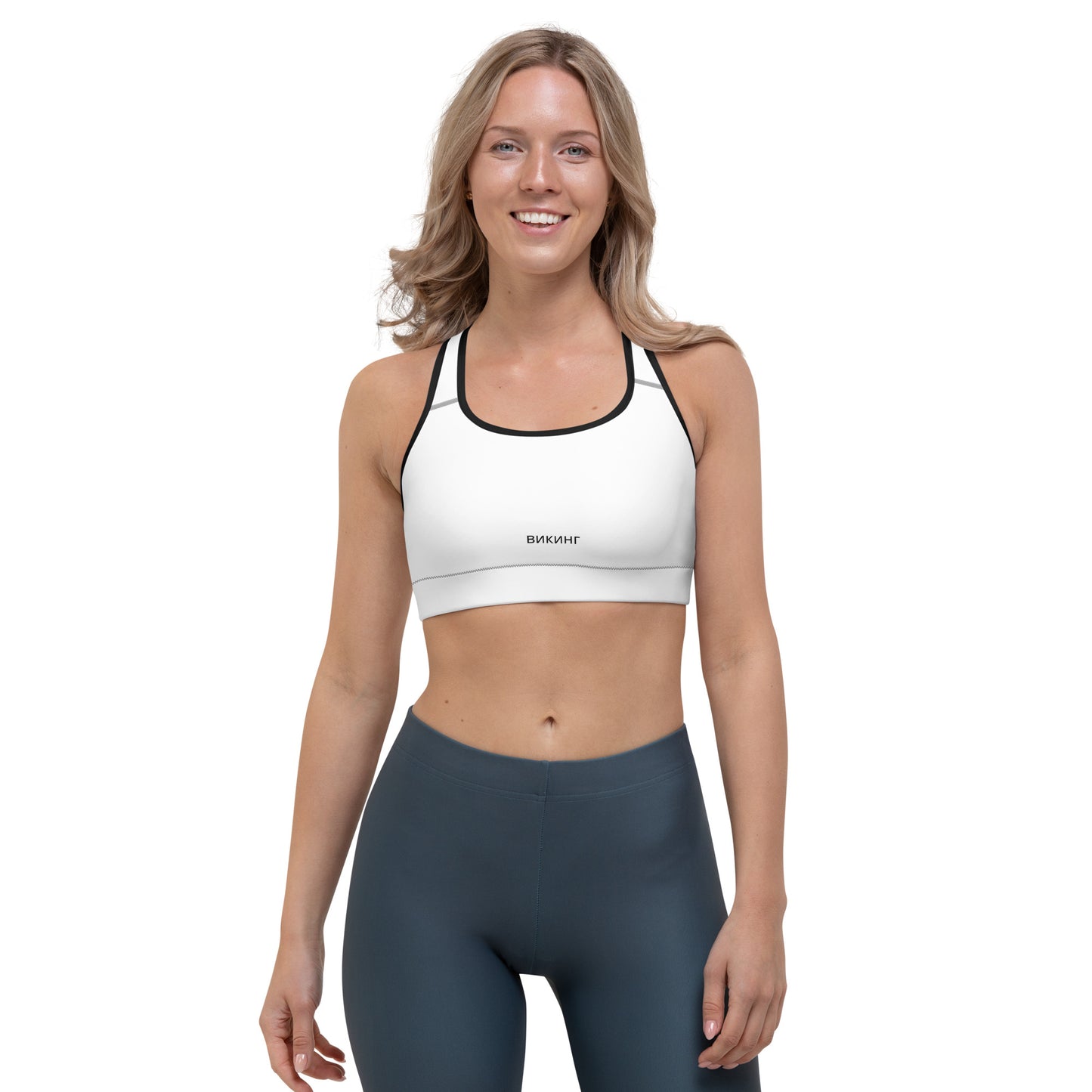 ВИКИНГ Original Snow White Athletic Sports Bra