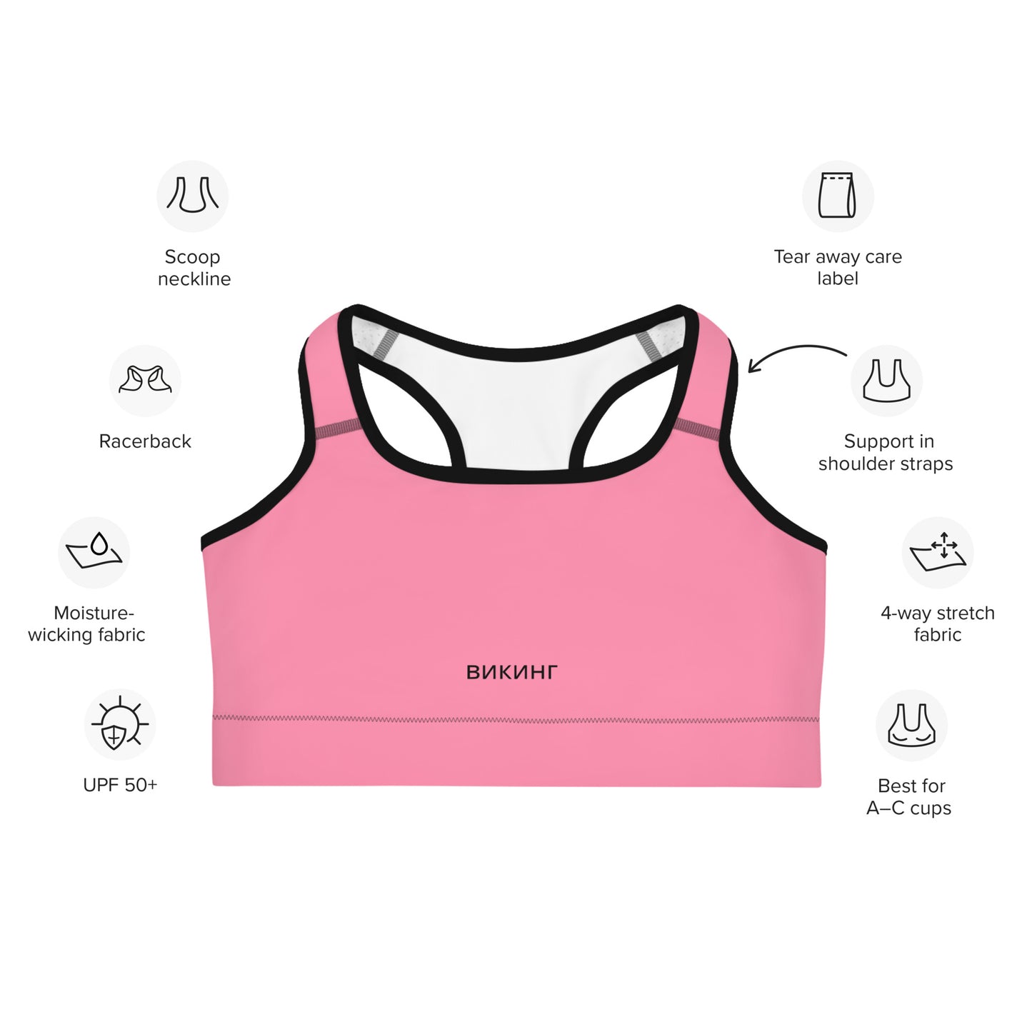 ВИКИНГ Original Bubble Gum Pink Athletic Sports Bra