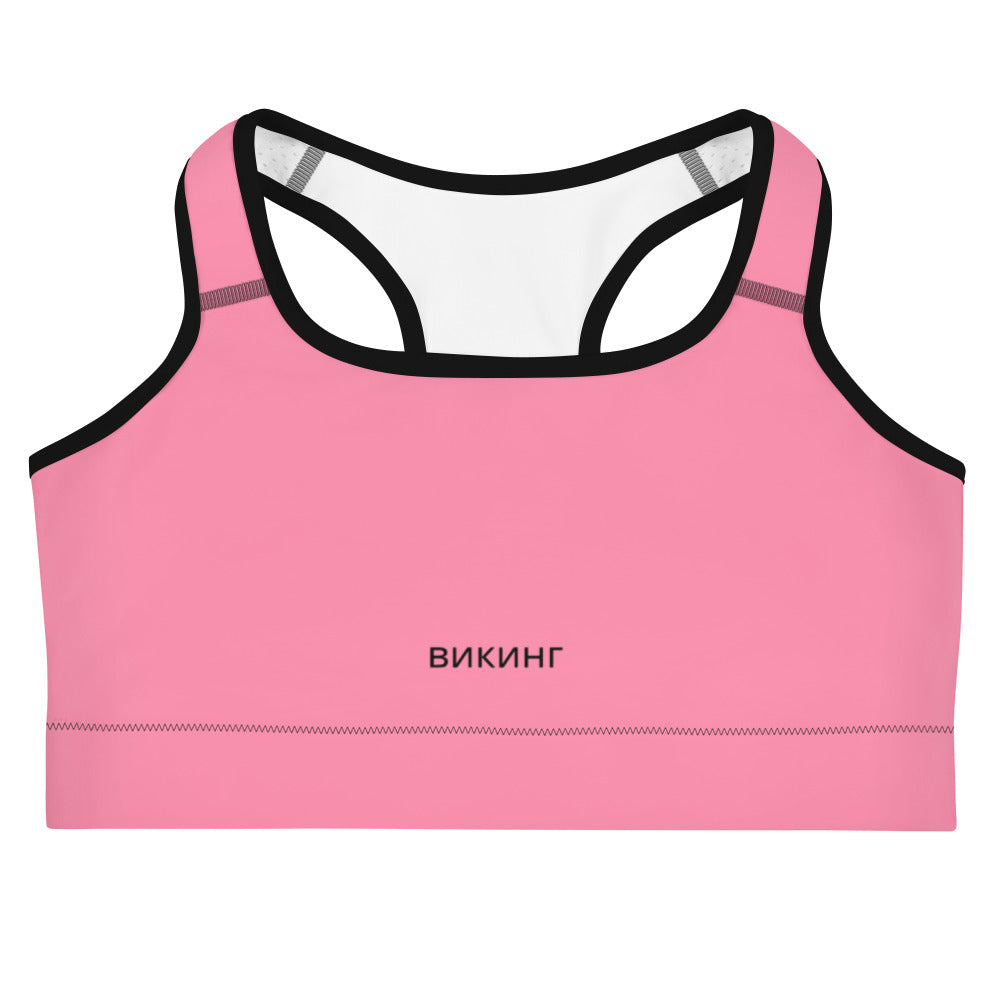 ВИКИНГ Original Bubble Gum Pink Athletic Sports Bra