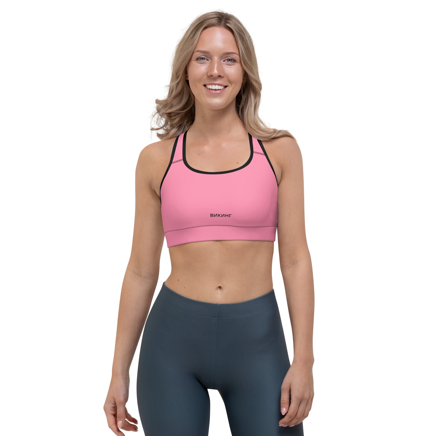 ВИКИНГ Original Bubble Gum Pink Athletic Sports Bra