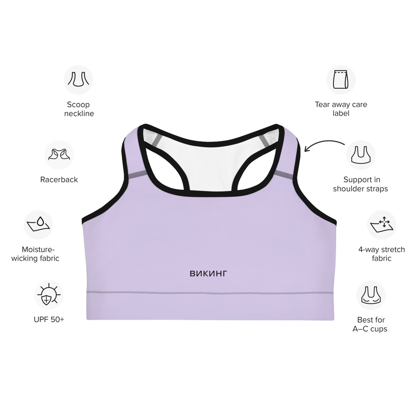 ВИКИНГ Original Lustful Purple Athletic Sports Bra