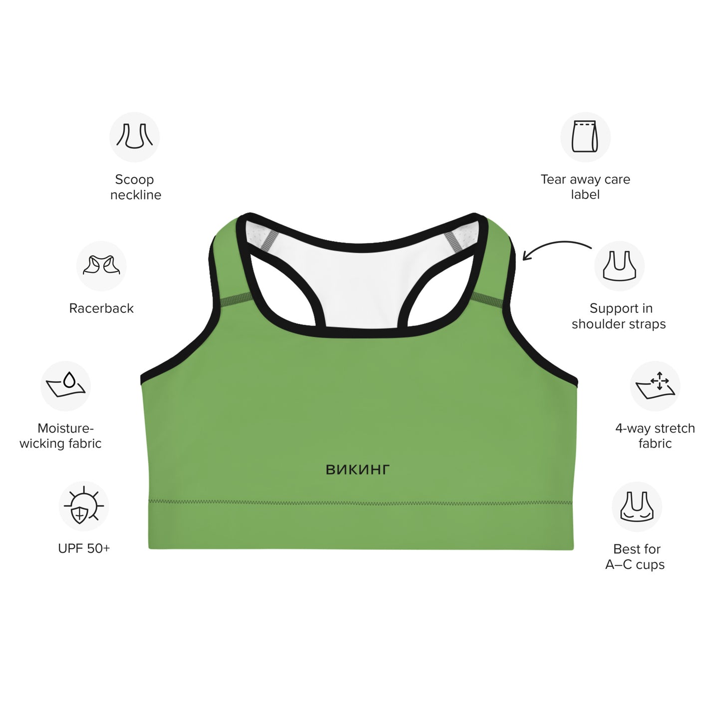 ВИКИНГ Original Shamrock Green Athletic Sports Bra