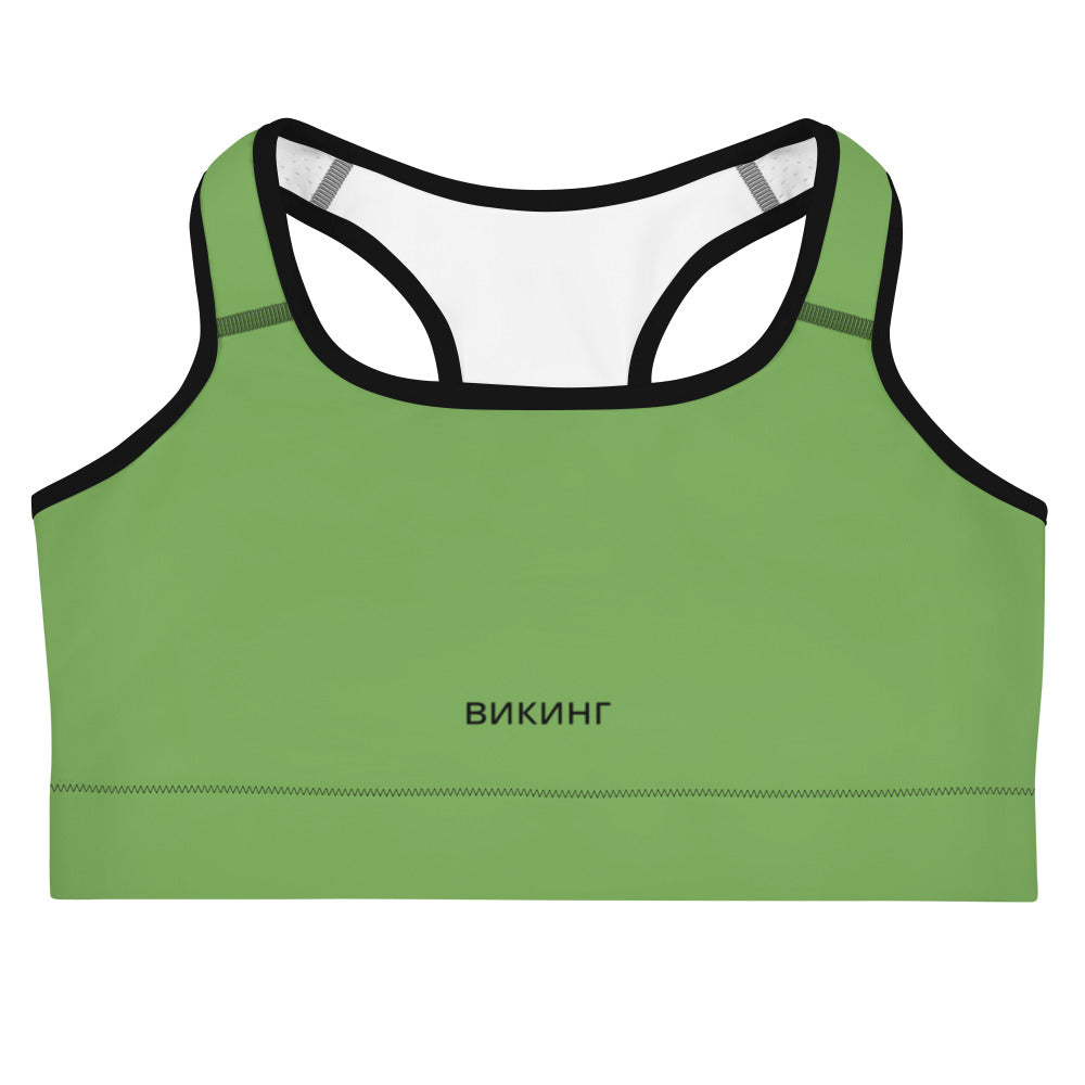 ВИКИНГ Original Shamrock Green Athletic Sports Bra