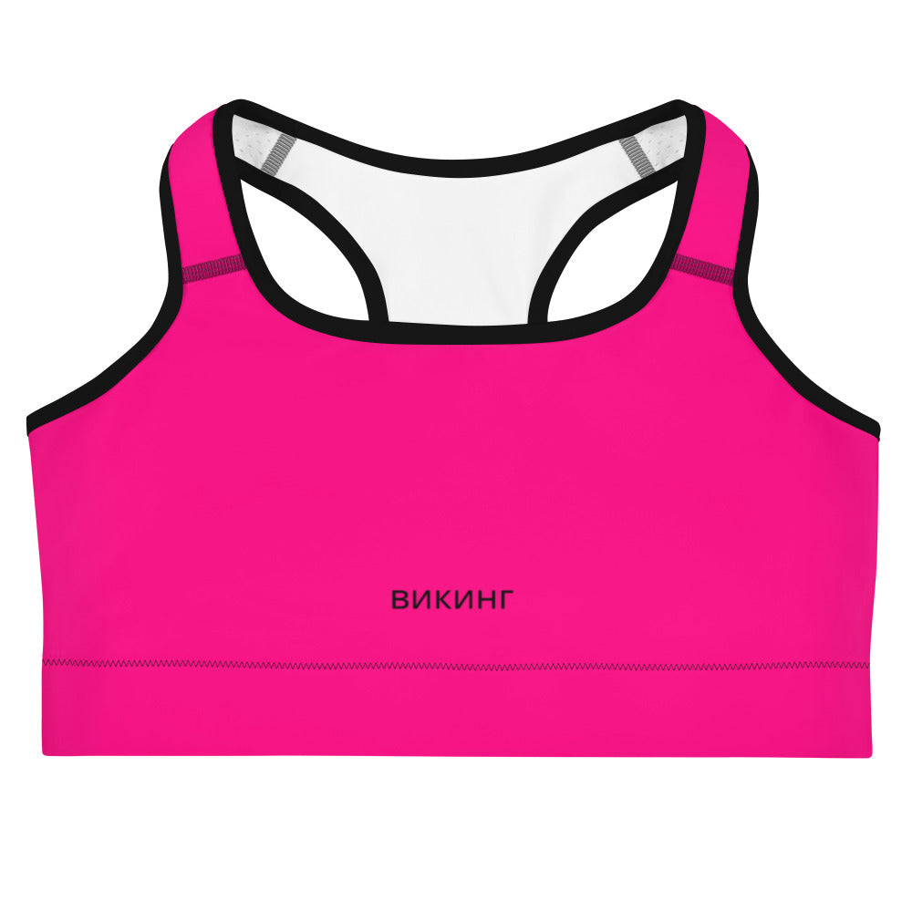 ВИКИНГ Original Bright Pink Athletic Sports Bra