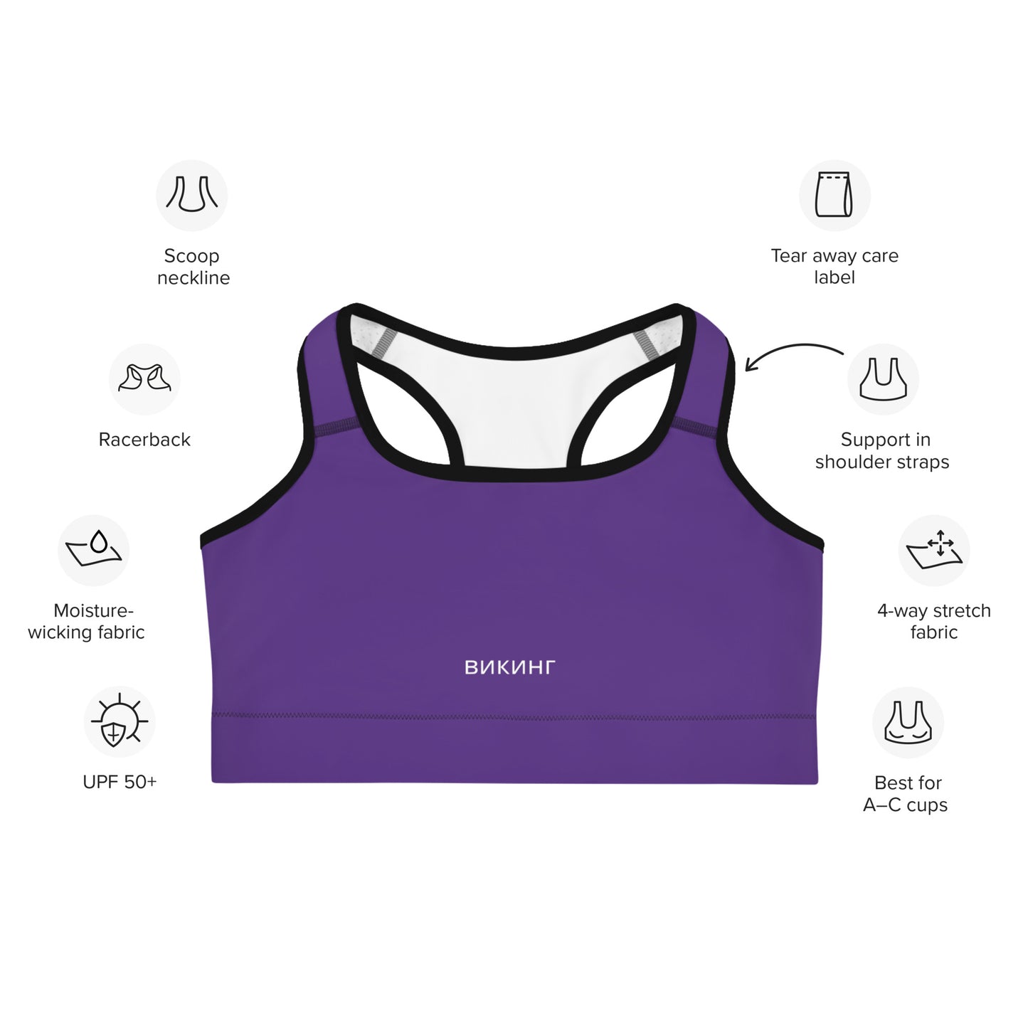 ВИКИНГ Original Plum Purple Athletic Sports Bra