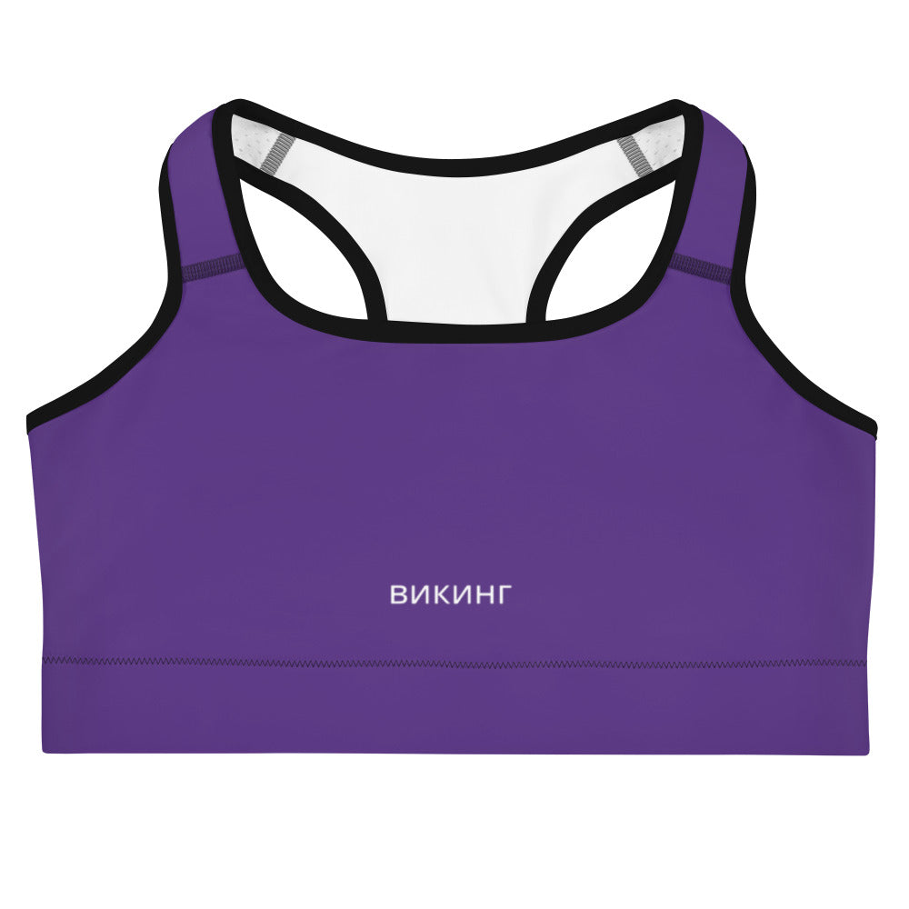 ВИКИНГ Original Plum Purple Athletic Sports Bra