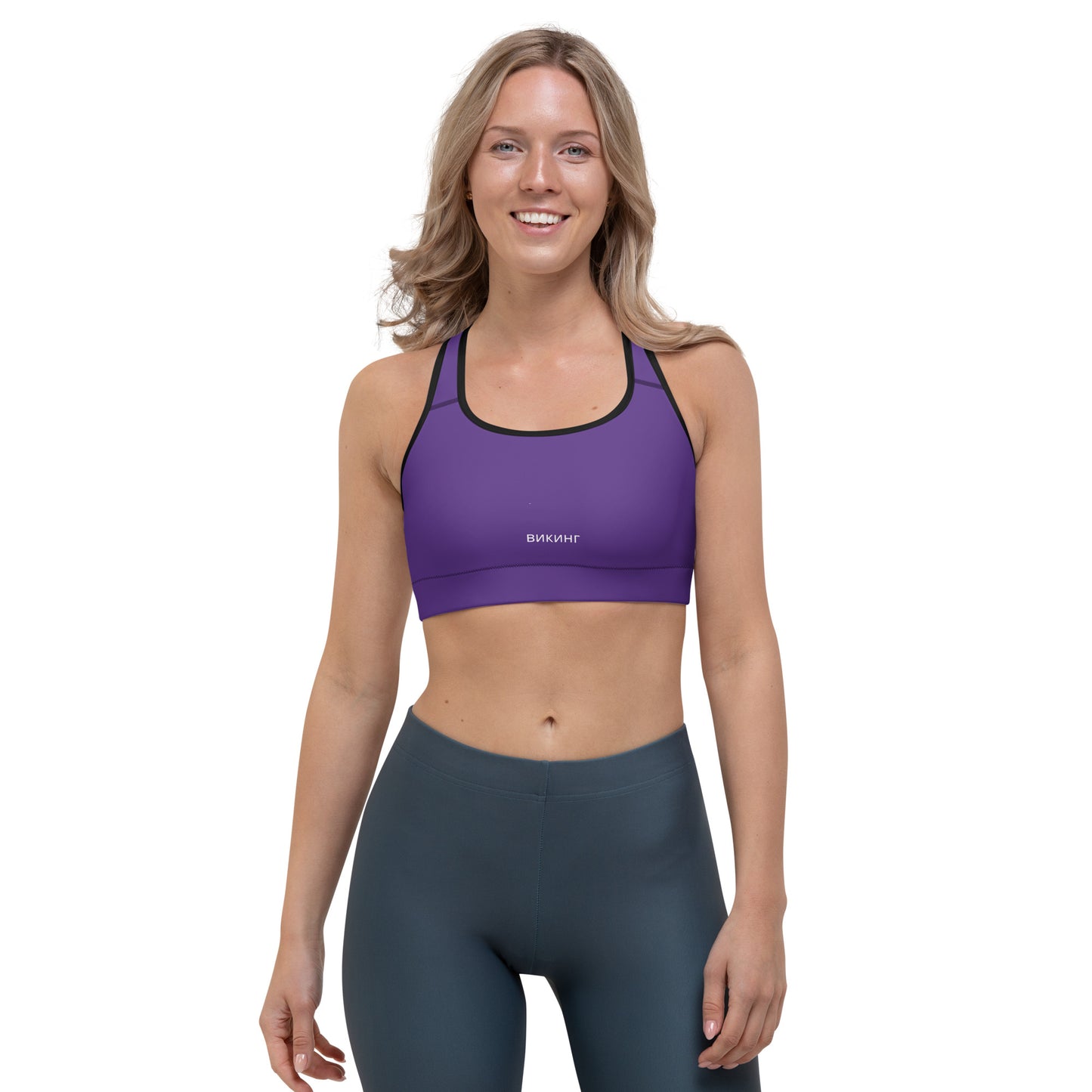 ВИКИНГ Original Plum Purple Athletic Sports Bra