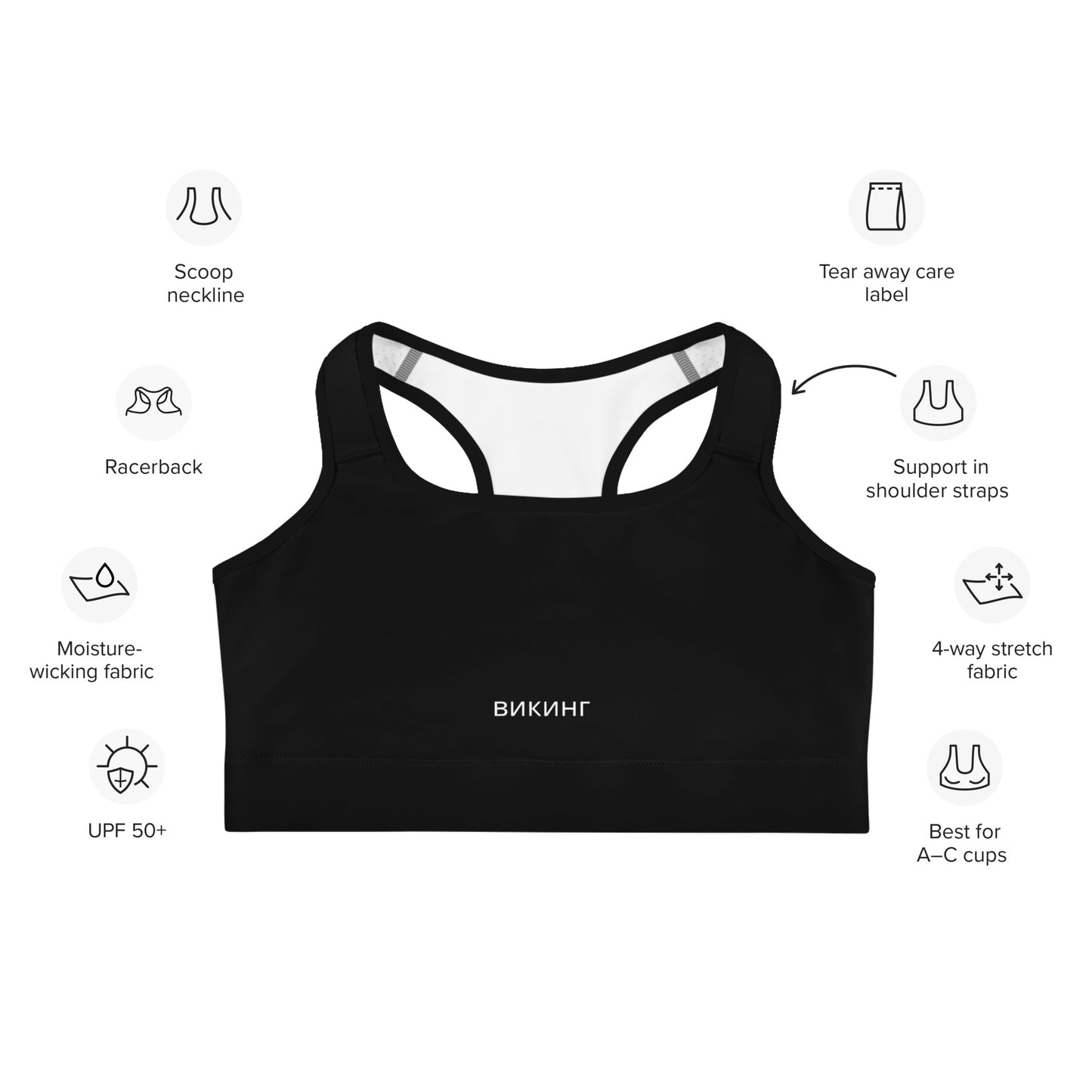 ВИКИНГ Original Midnight Black Athletic Sports Bra