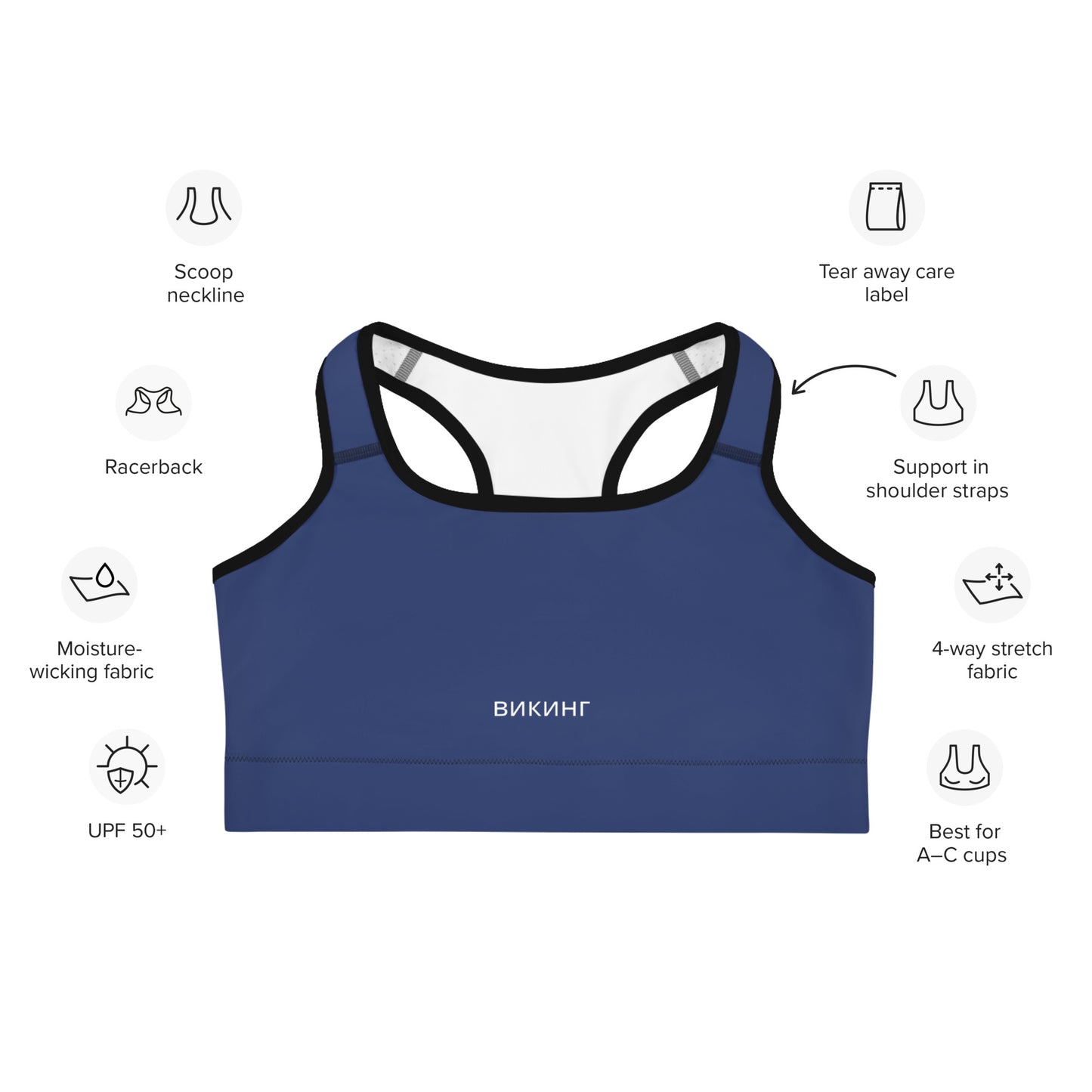 ВИКИНГ Original Navy Blue Athletic Sports Bra