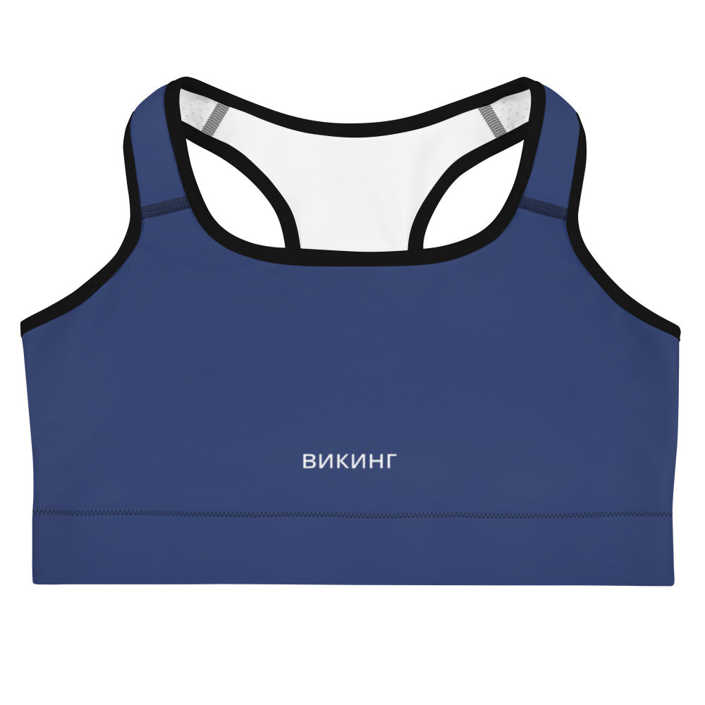 ВИКИНГ Original Navy Blue Athletic Sports Bra