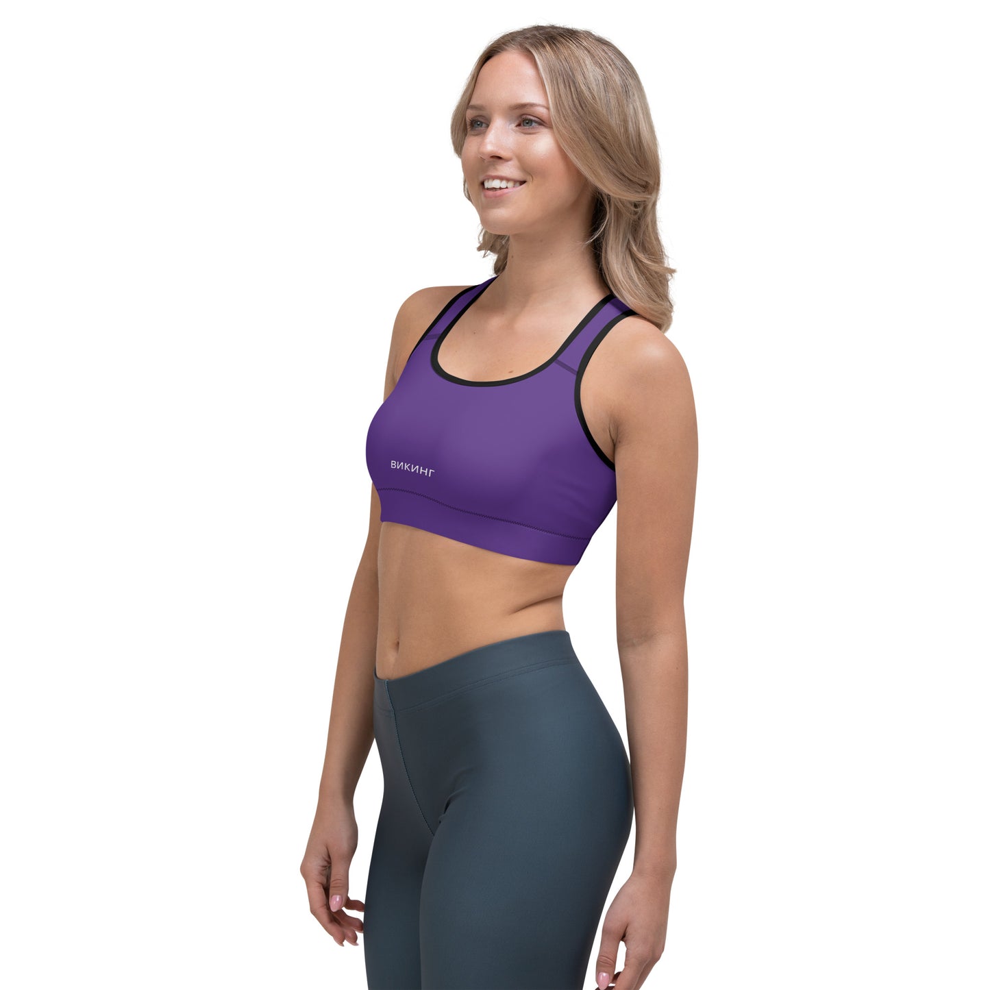 ВИКИНГ Original Plum Purple Athletic Sports Bra