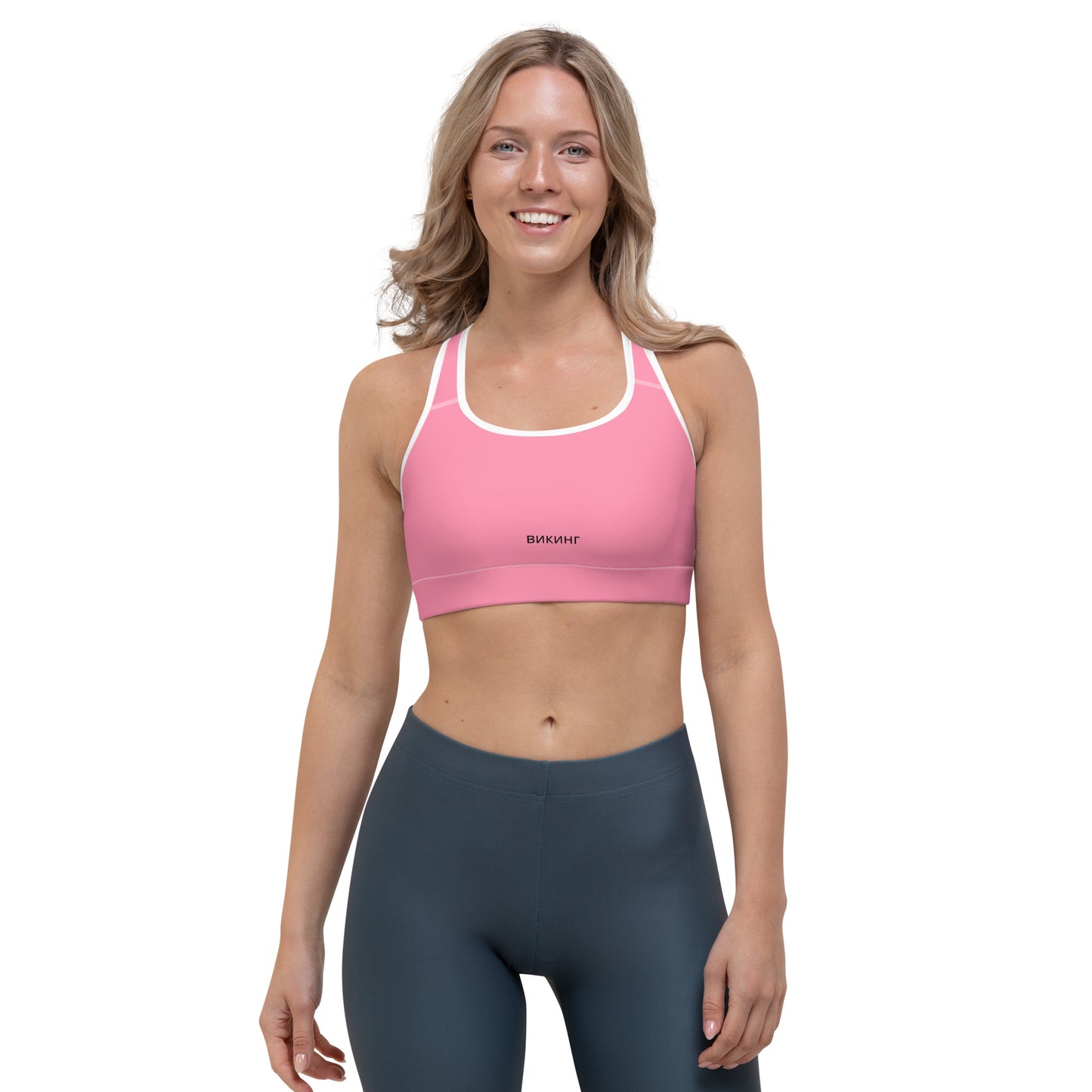 ВИКИНГ Original Bubble Gum Pink Athletic Sports Bra