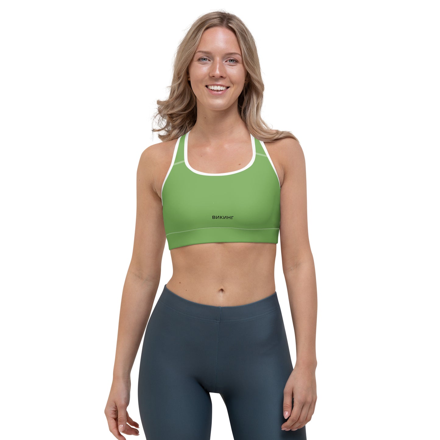 ВИКИНГ Original Shamrock Green Athletic Sports Bra