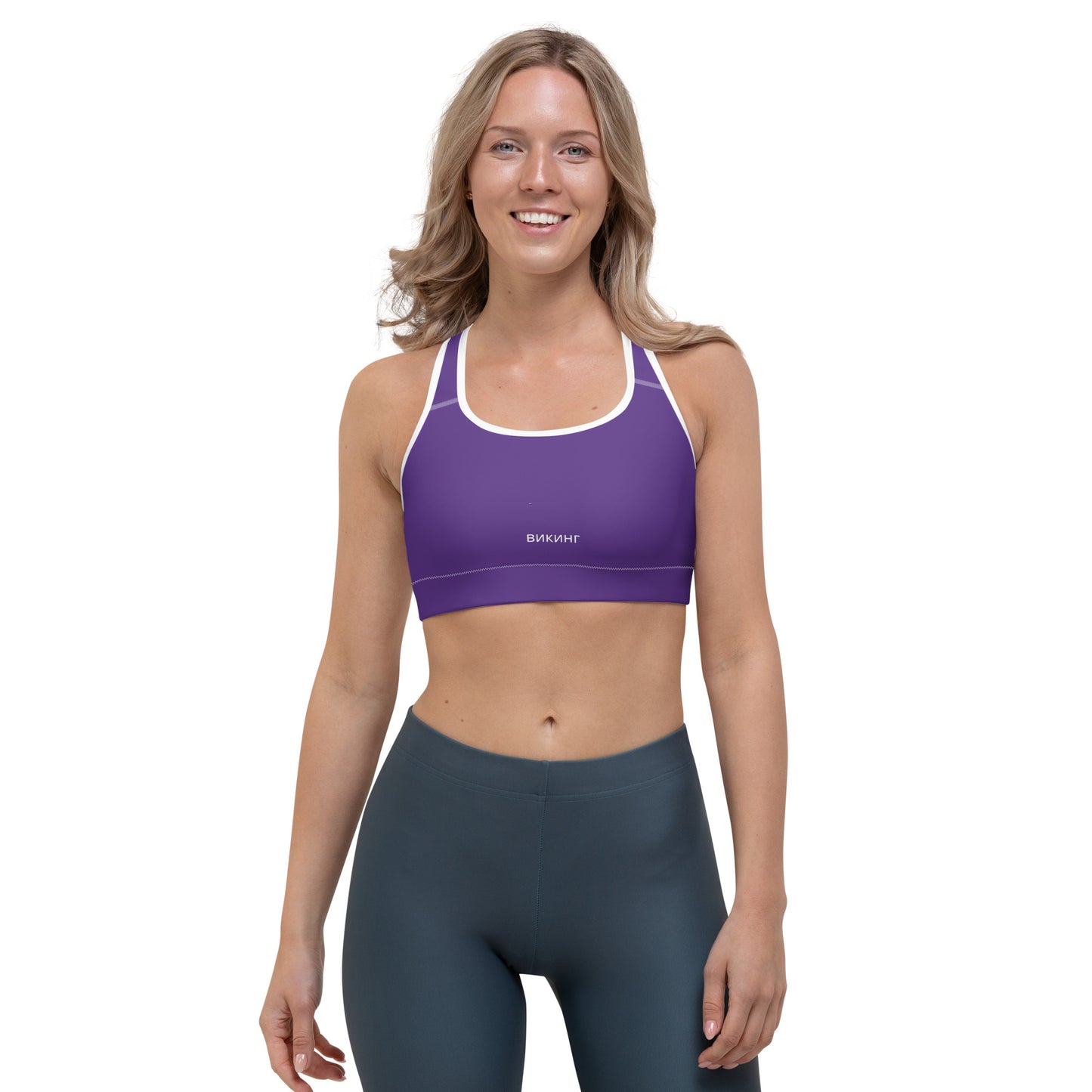 ВИКИНГ Original Plum Purple Athletic Sports Bra