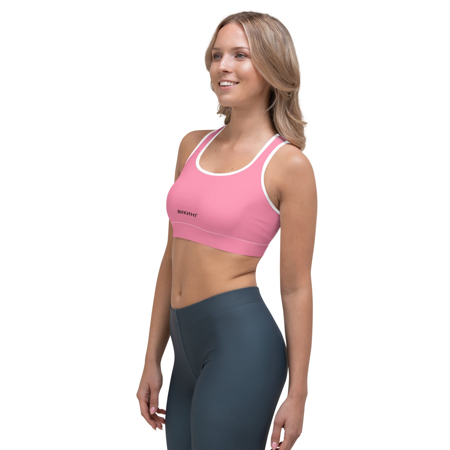 ВИКИНГ Original Bubble Gum Pink Athletic Sports Bra