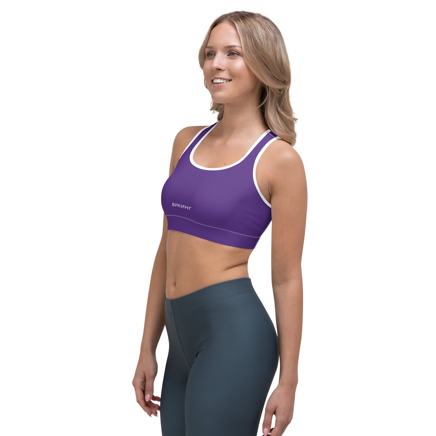 ВИКИНГ Original Plum Purple Athletic Sports Bra