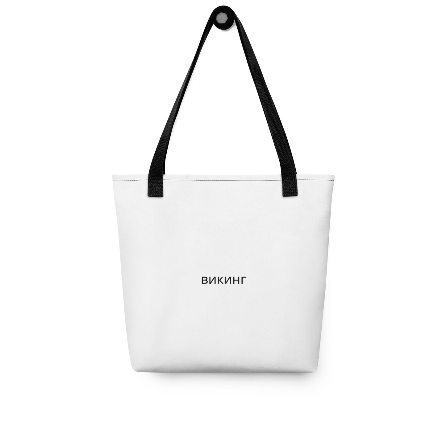 ВИКИНГ Original Snow White Tote Bag Standard