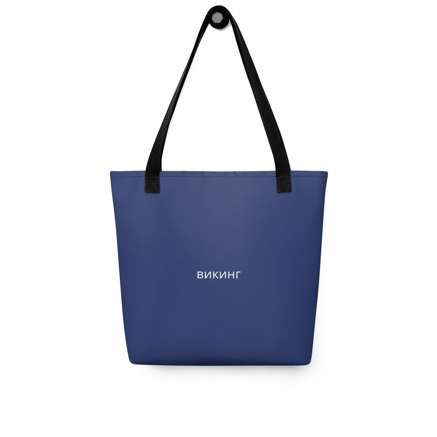 ВИКИНГ Original Navy Blue Tote Bag Standard