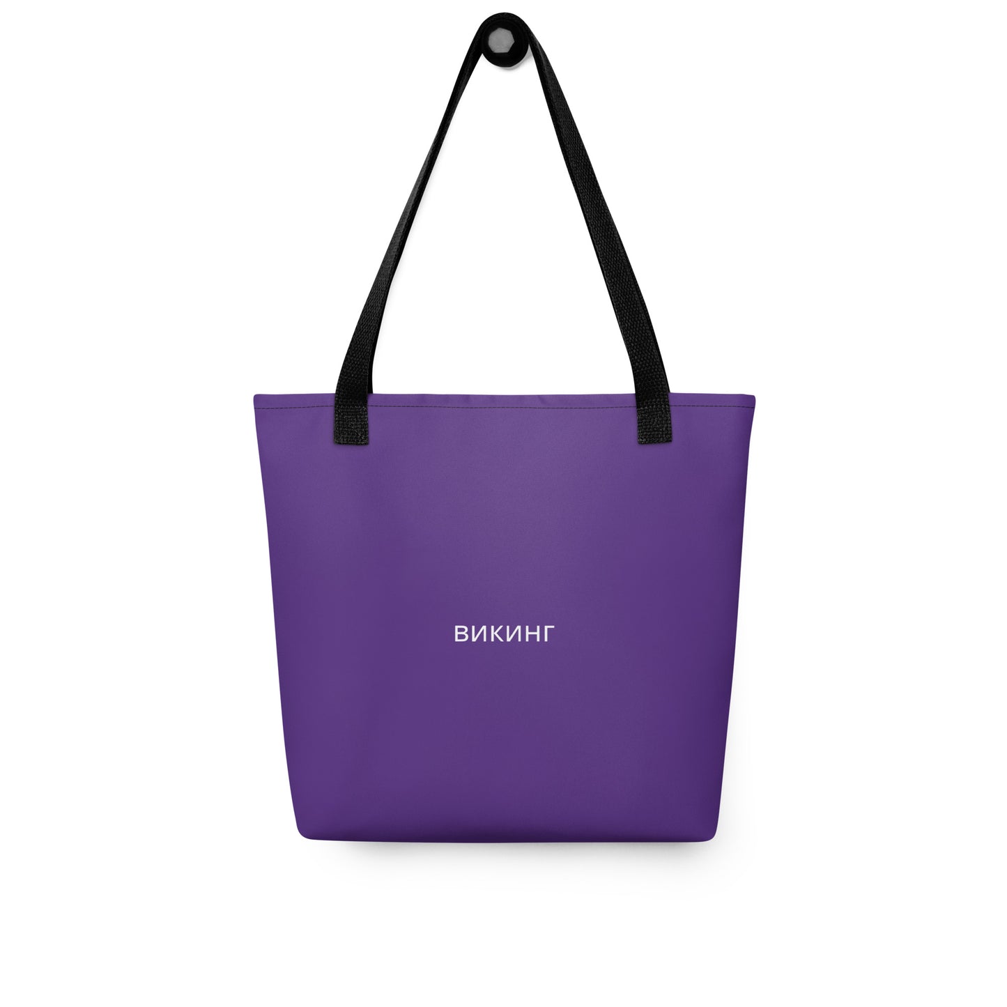 ВИКИНГ Original Plum Purple Tote Bag Standard