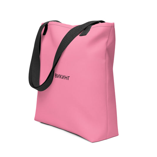 ВИКИНГ Original Bubble Gum Pink Tote Bag Standard