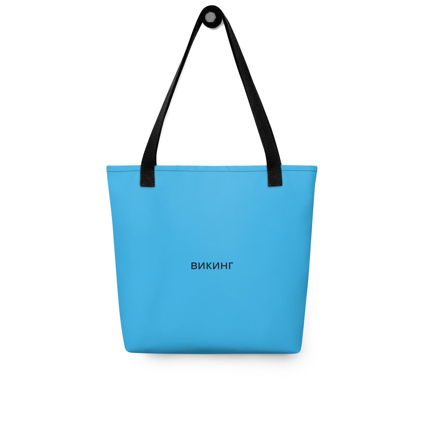 ВИКИНГ Original Olympic Blue Tote Bag Standard