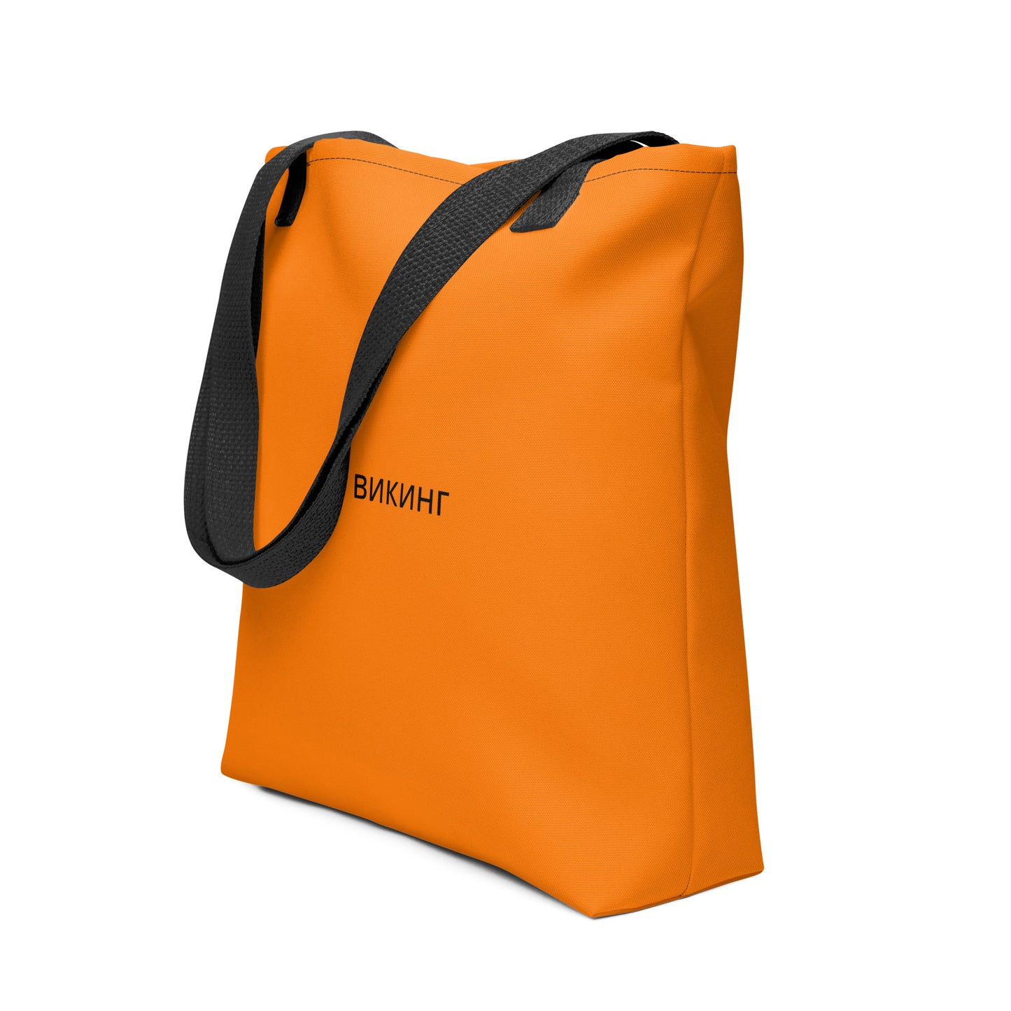 ВИКИНГ Original Tangerine Orange Tote Bag Standard