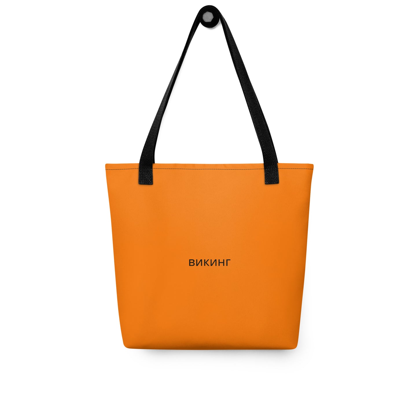 ВИКИНГ Original Tangerine Orange Tote Bag Standard