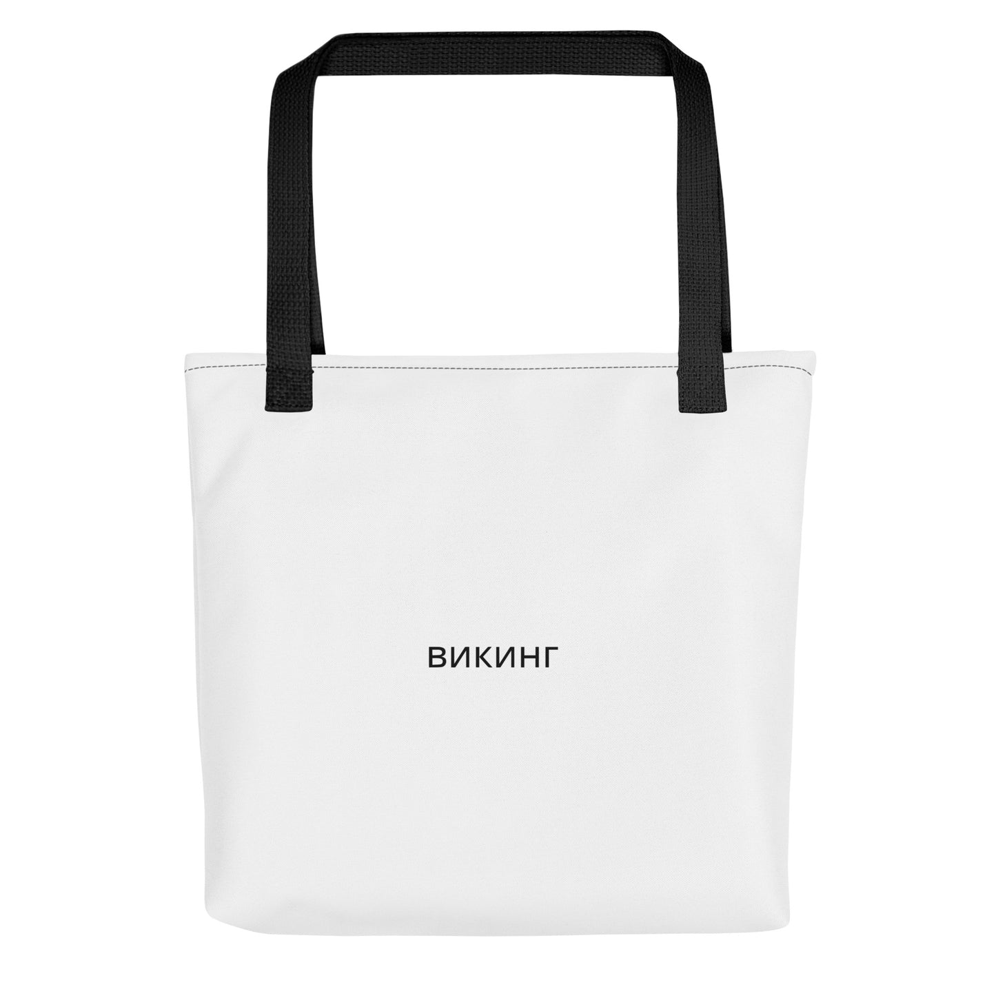 ВИКИНГ Original Snow White Tote Bag Standard