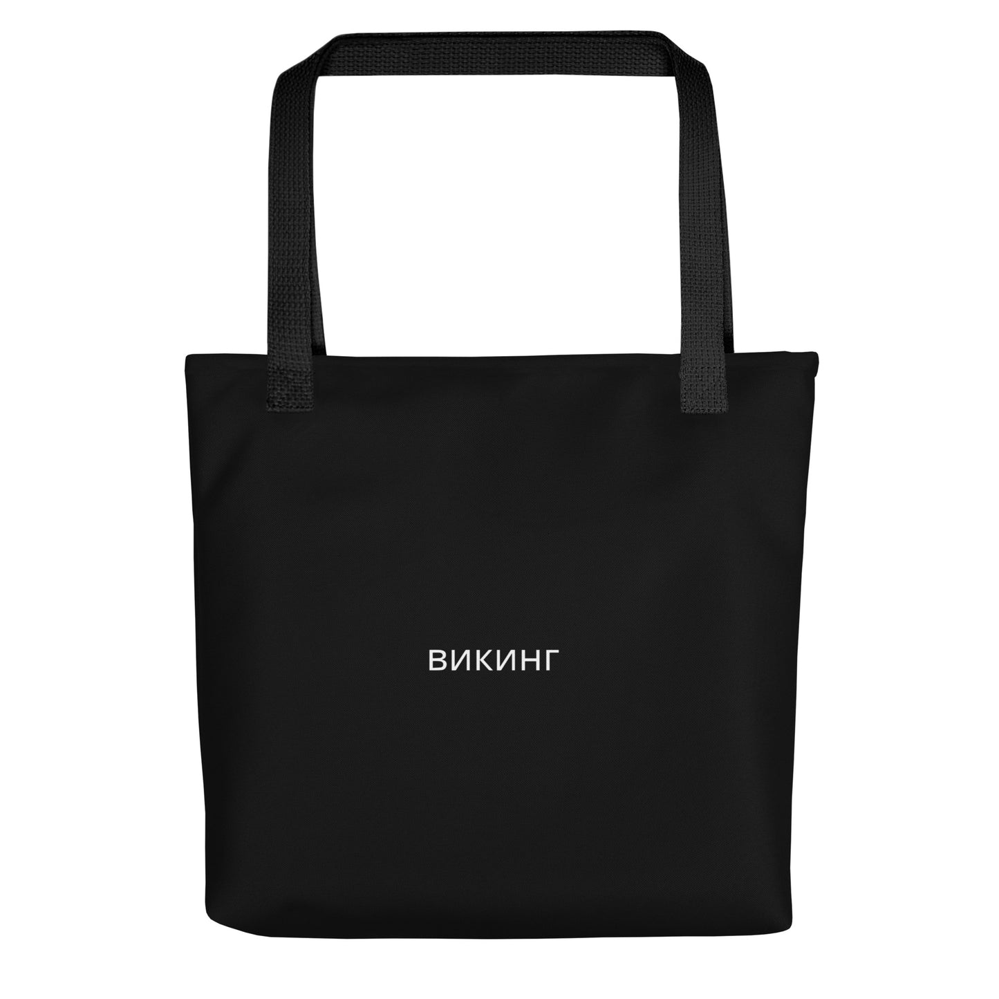 ВИКИНГ Original Midnight Black Tote Bag Standard