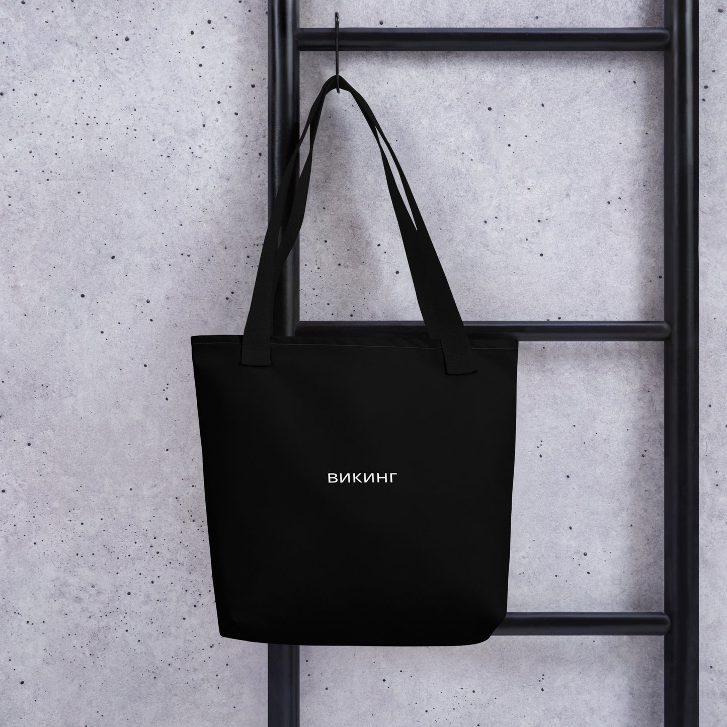 ВИКИНГ Original Midnight Black Tote Bag Standard