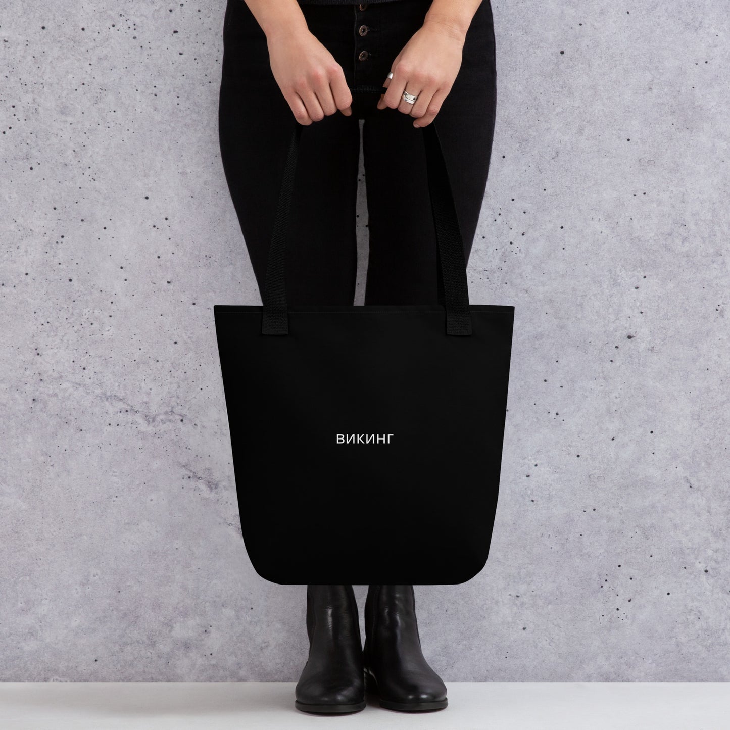 ВИКИНГ Original Midnight Black Tote Bag Standard