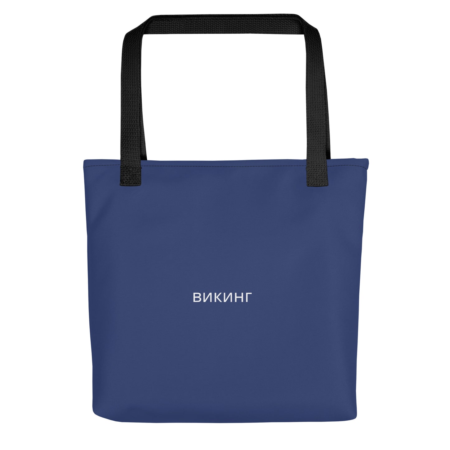 ВИКИНГ Original Navy Blue Tote Bag Standard