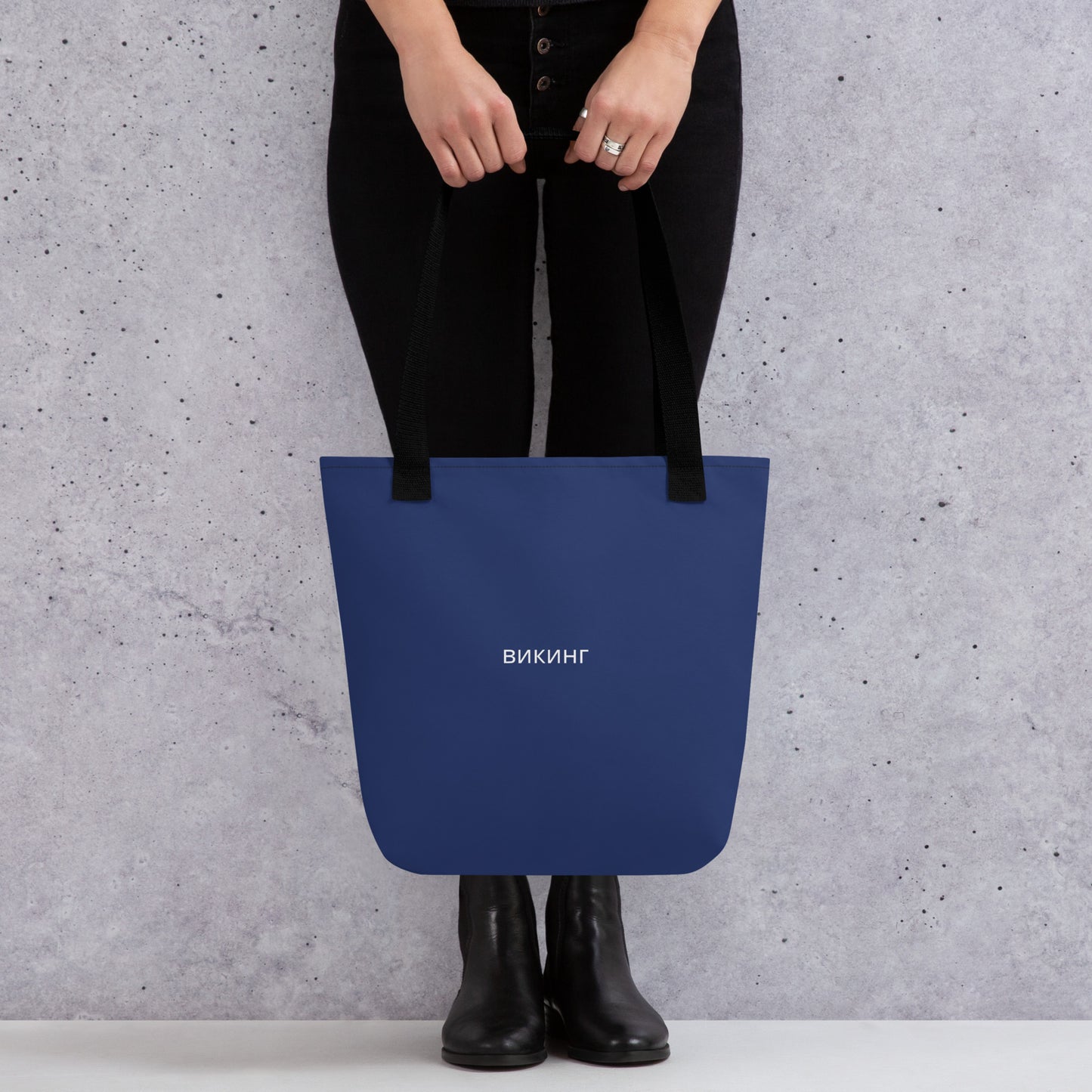 ВИКИНГ Original Navy Blue Tote Bag Standard