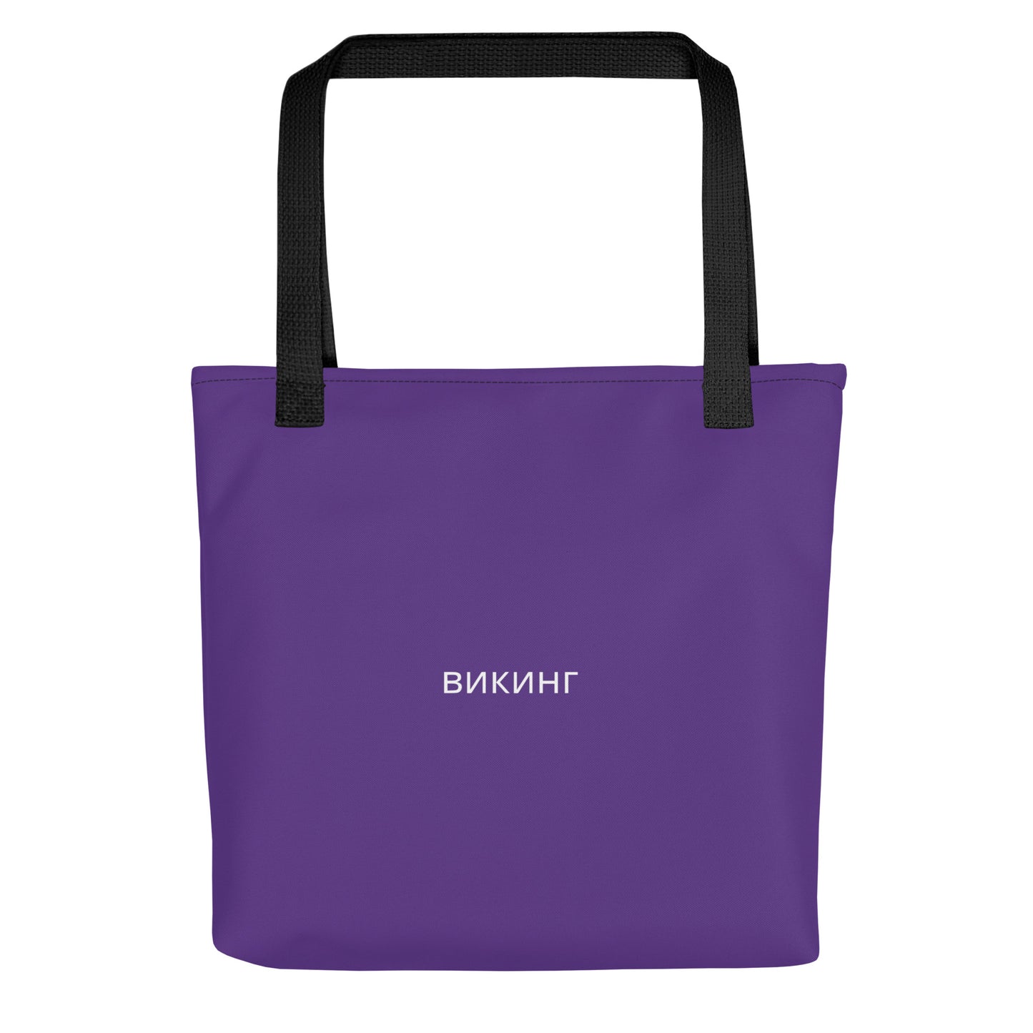 ВИКИНГ Original Plum Purple Tote Bag Standard