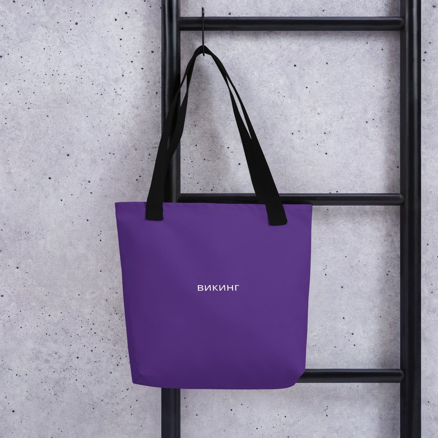 ВИКИНГ Original Plum Purple Tote Bag Standard