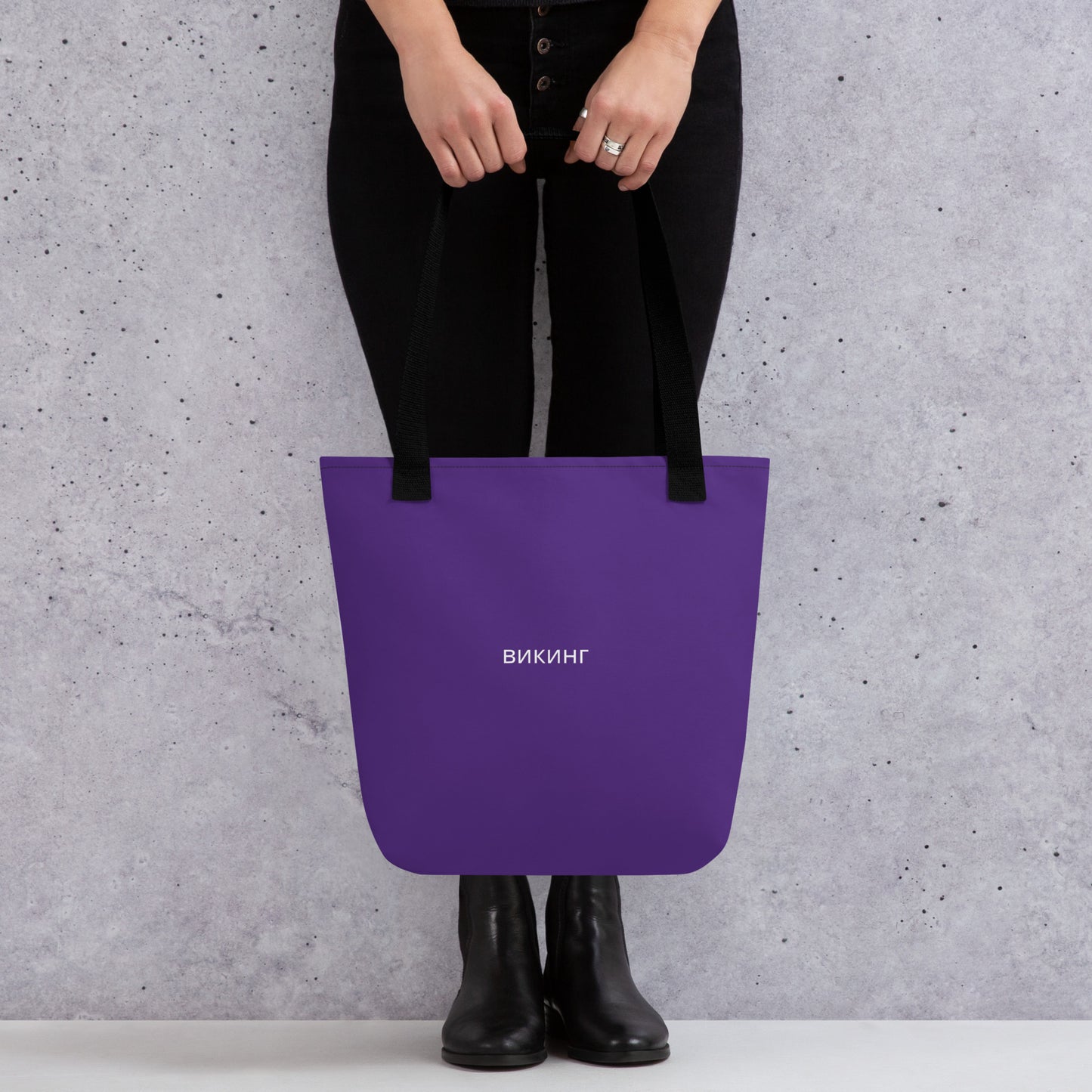 ВИКИНГ Original Plum Purple Tote Bag Standard