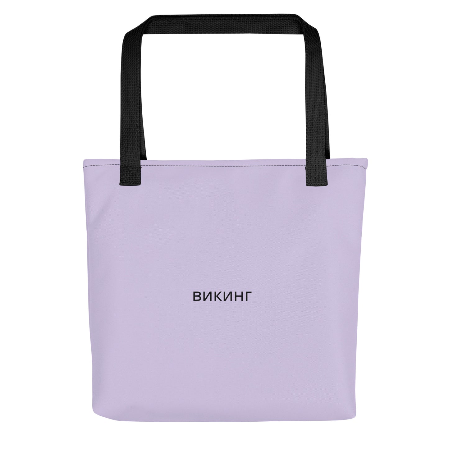 ВИКИНГ Original Lustful Purple Tote Bag Standard