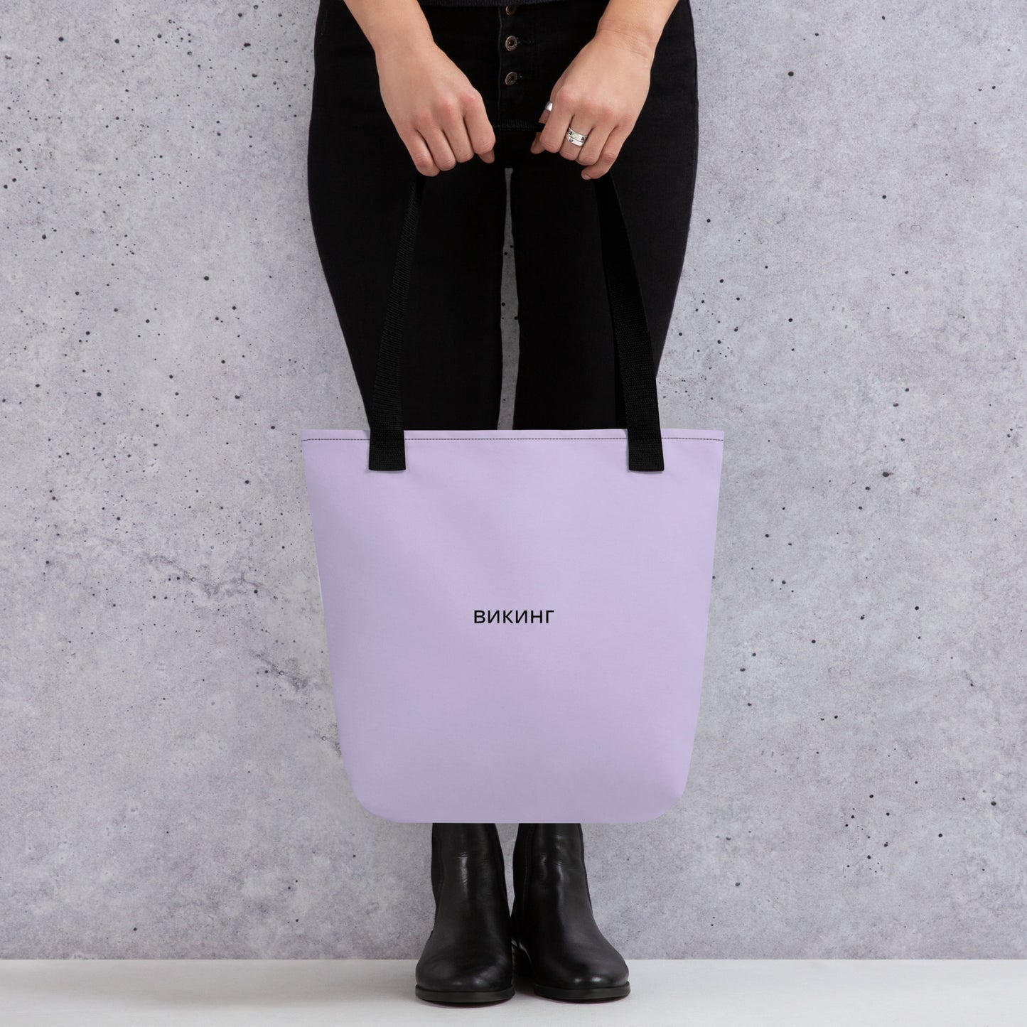 ВИКИНГ Original Lustful Purple Tote Bag Standard