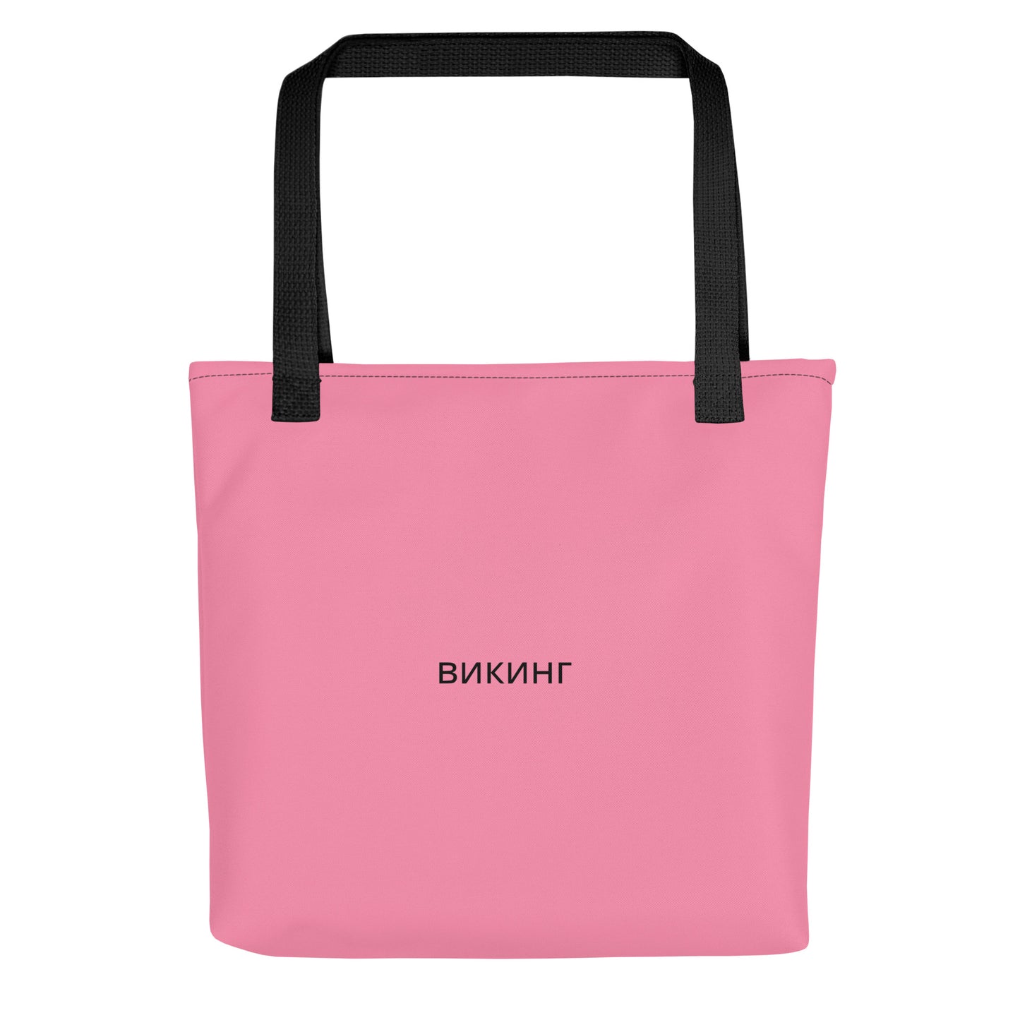 ВИКИНГ Original Bubble Gum Pink Tote Bag Standard