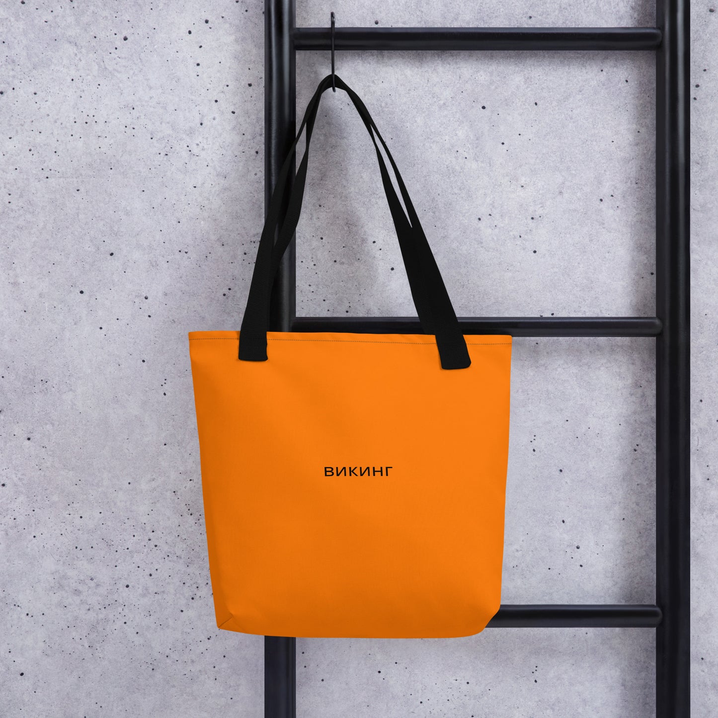 ВИКИНГ Original Tangerine Orange Tote Bag Standard