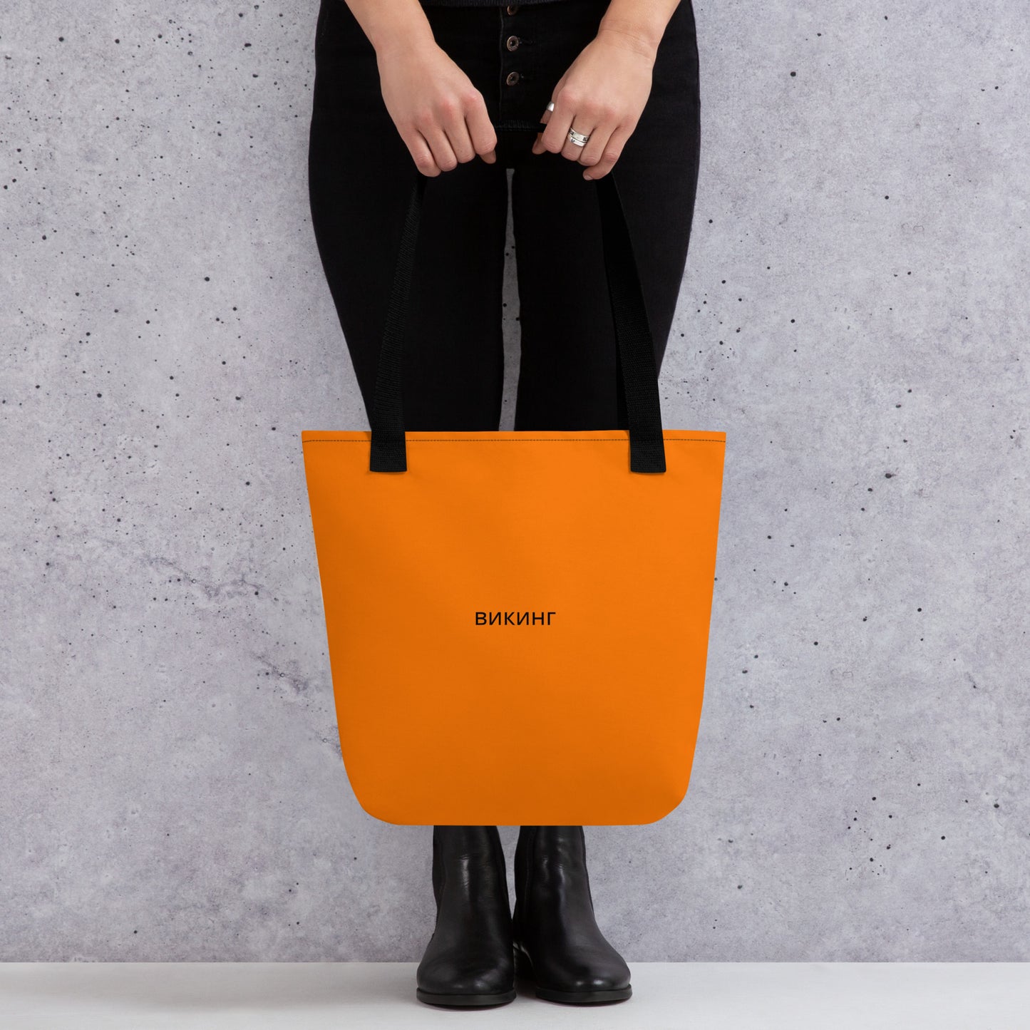 ВИКИНГ Original Tangerine Orange Tote Bag Standard