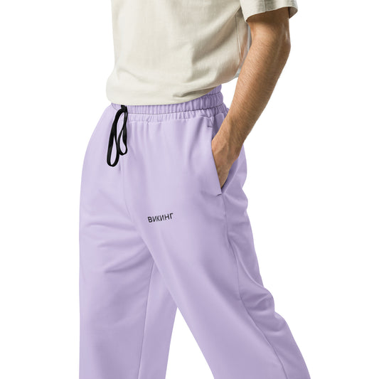 ВИКИНГ Original Lustful Purple Wide Leg Joggers Men’s