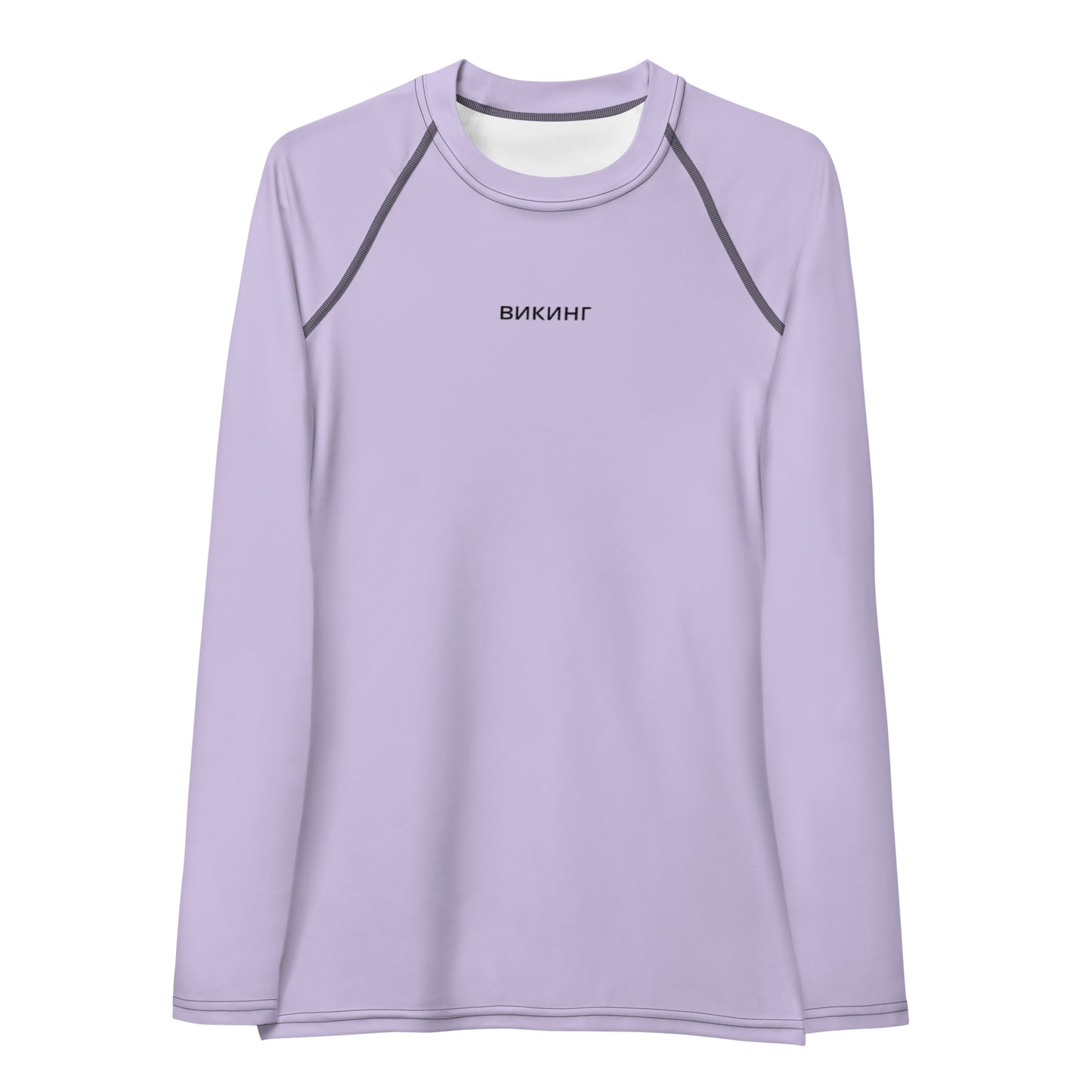 ВИКИНГ Original Lustful Purple Long Sleeve Athletic Shirt Women’s