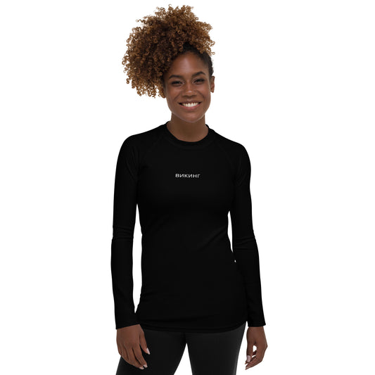 ВИКИНГ Original Midnight Black Long Sleeve Athletic Shirt Women’s