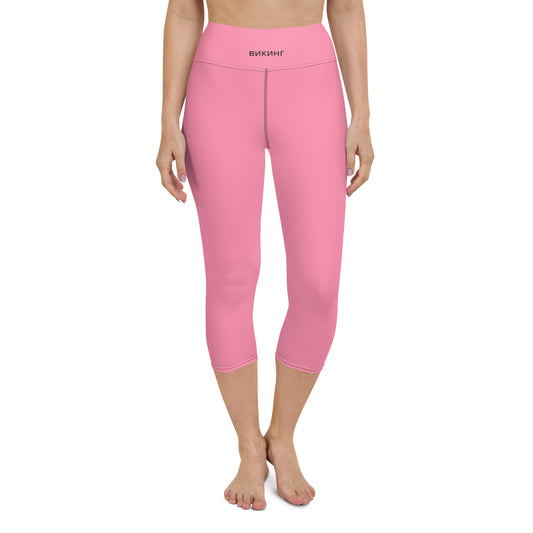 ВИКИНГ Original Bubble Gum Pink Yoga Capri Leggings