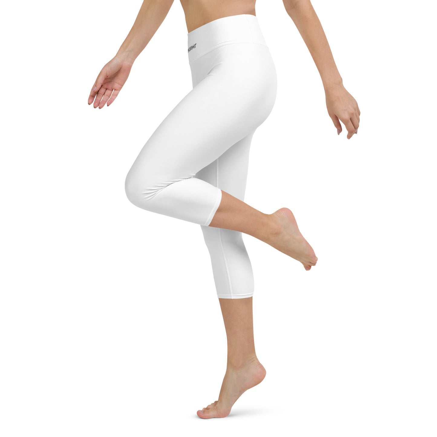 ВИКИНГ Original Snow White Yoga Capri Leggings