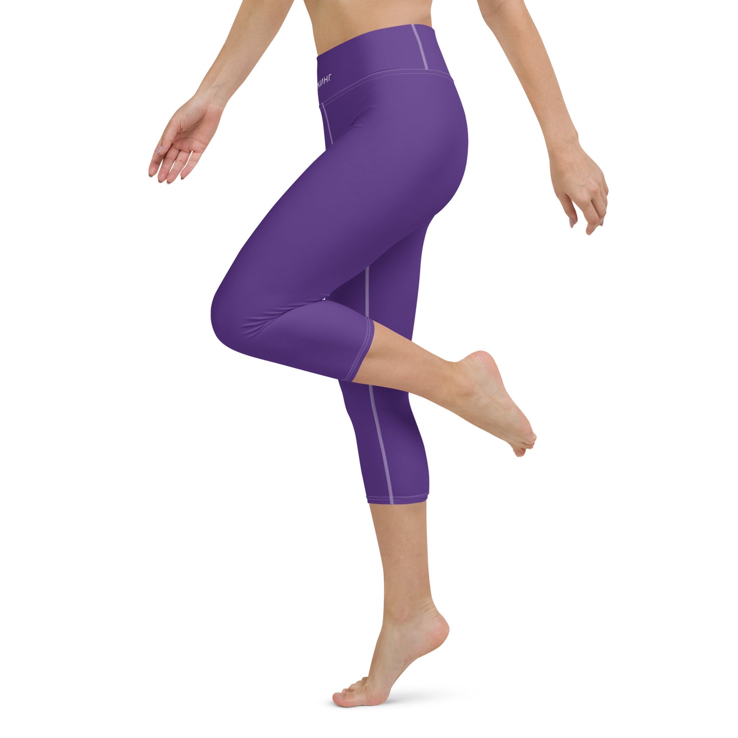 ВИКИНГ Original Plum Purple Yoga Capri Leggings